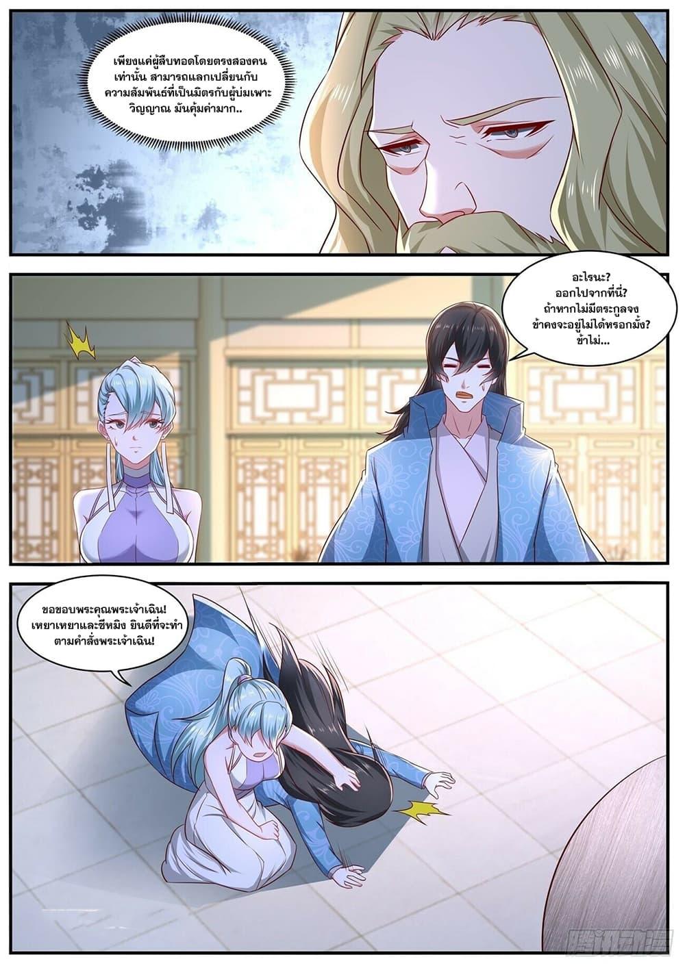 Manga-lc-com อ่านมังงะ อ่านการ์ตูน ออนไลน์ ฟรี Rebirth Of the Urban Immortal Cultivator ตอนที่ 1 2 3 4 5 6 7 8 9 10 11 12 13 14 ฟรี ไม่มีโฆษณา Manga-lc - อ่าน มังงะ อ่าน การ์ตูน ออนไลน์ อ่านมังงะ ฟรี