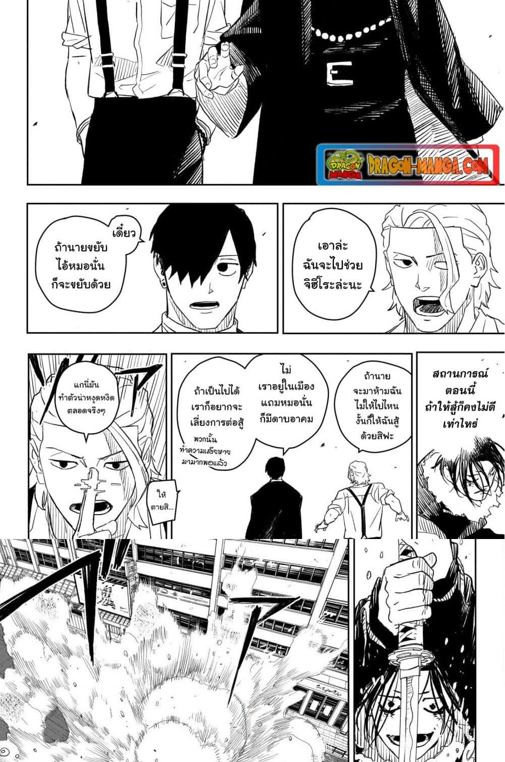 Manga-lc-com อ่านมังงะ อ่านการ์ตูน ออนไลน์ ฟรี Kagurabachi ตอนที่ 1 2 3 4 5 6 7 8 9 10 11 12 13 14 ฟรี ไม่มีโฆษณา Manga-lc - อ่าน มังงะ อ่าน การ์ตูน ออนไลน์ อ่านมังงะ ฟรี