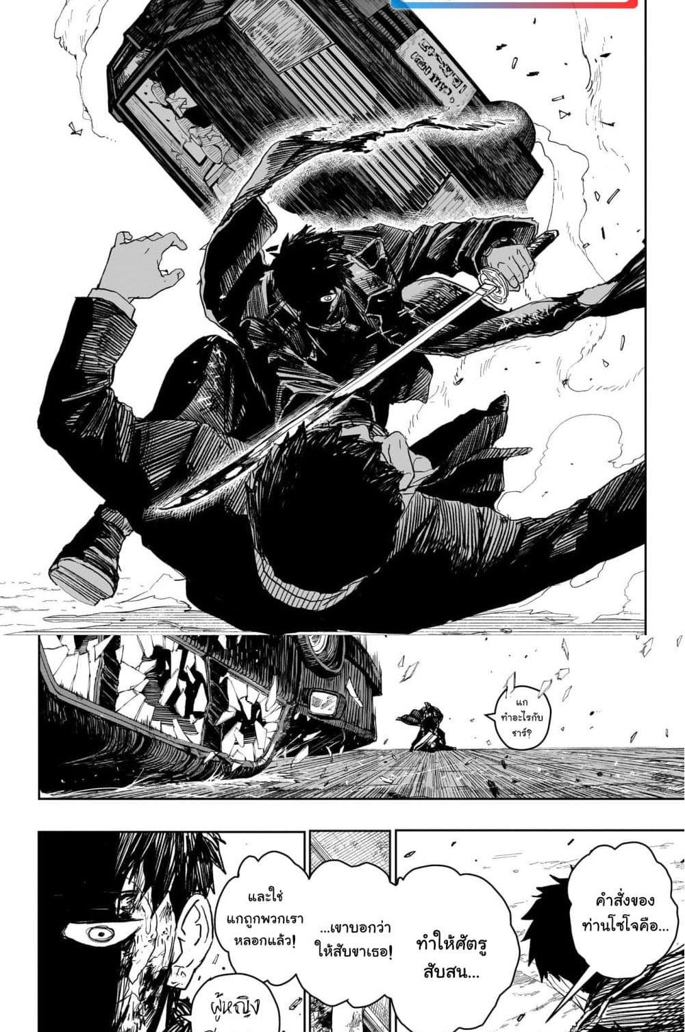 Manga-lc-com อ่านมังงะ อ่านการ์ตูน ออนไลน์ ฟรี Kagurabachi ตอนที่ 1 2 3 4 5 6 7 8 9 10 11 12 13 14 ฟรี ไม่มีโฆษณา Manga-lc - อ่าน มังงะ อ่าน การ์ตูน ออนไลน์ อ่านมังงะ ฟรี