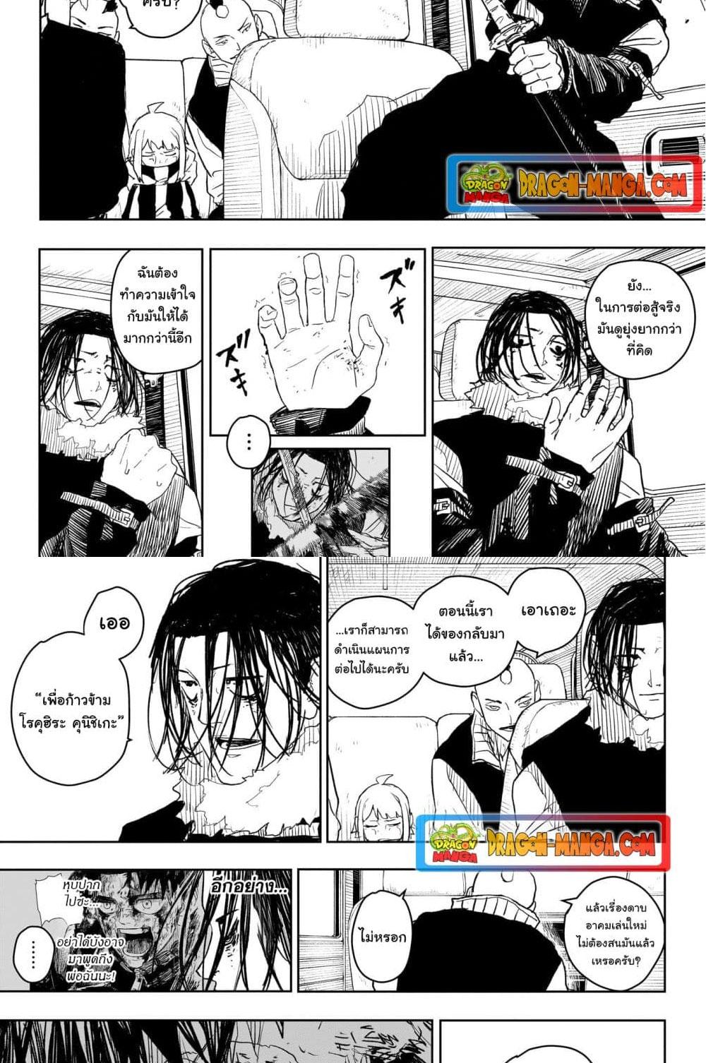 Manga-lc-com อ่านมังงะ อ่านการ์ตูน ออนไลน์ ฟรี Kagurabachi ตอนที่ 1 2 3 4 5 6 7 8 9 10 11 12 13 14 ฟรี ไม่มีโฆษณา Manga-lc - อ่าน มังงะ อ่าน การ์ตูน ออนไลน์ อ่านมังงะ ฟรี