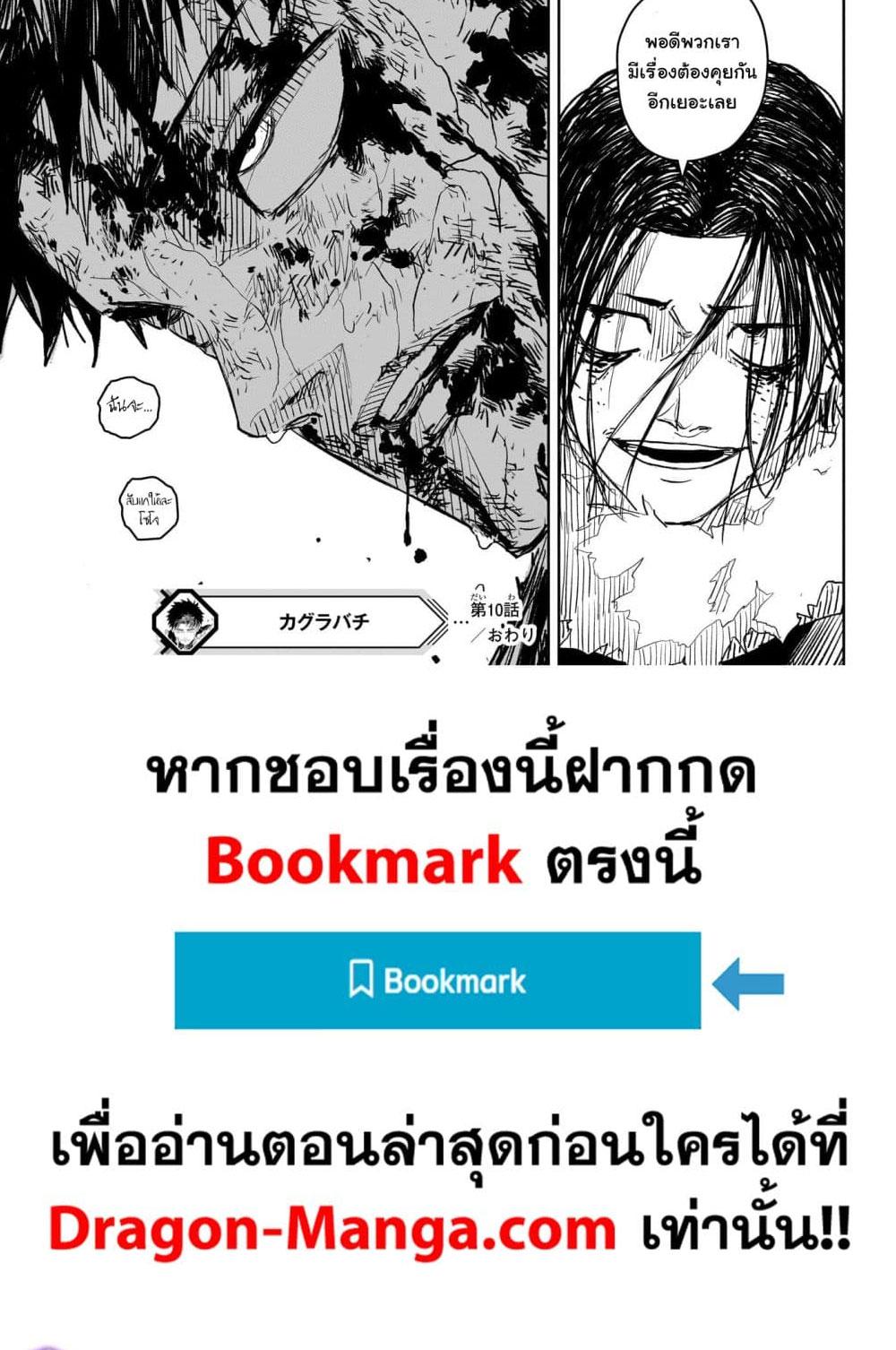 Manga-lc-com อ่านมังงะ อ่านการ์ตูน ออนไลน์ ฟรี Kagurabachi ตอนที่ 1 2 3 4 5 6 7 8 9 10 11 12 13 14 ฟรี ไม่มีโฆษณา Manga-lc - อ่าน มังงะ อ่าน การ์ตูน ออนไลน์ อ่านมังงะ ฟรี