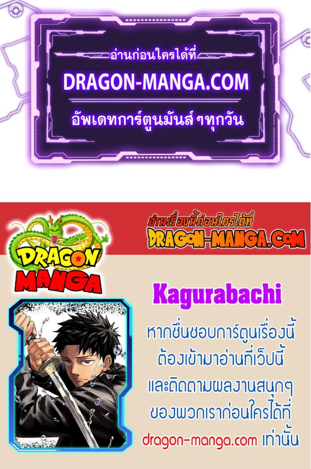 Manga-lc-com อ่านมังงะ อ่านการ์ตูน ออนไลน์ ฟรี Kagurabachi ตอนที่ 1 2 3 4 5 6 7 8 9 10 11 12 13 14 ฟรี ไม่มีโฆษณา Manga-lc - อ่าน มังงะ อ่าน การ์ตูน ออนไลน์ อ่านมังงะ ฟรี
