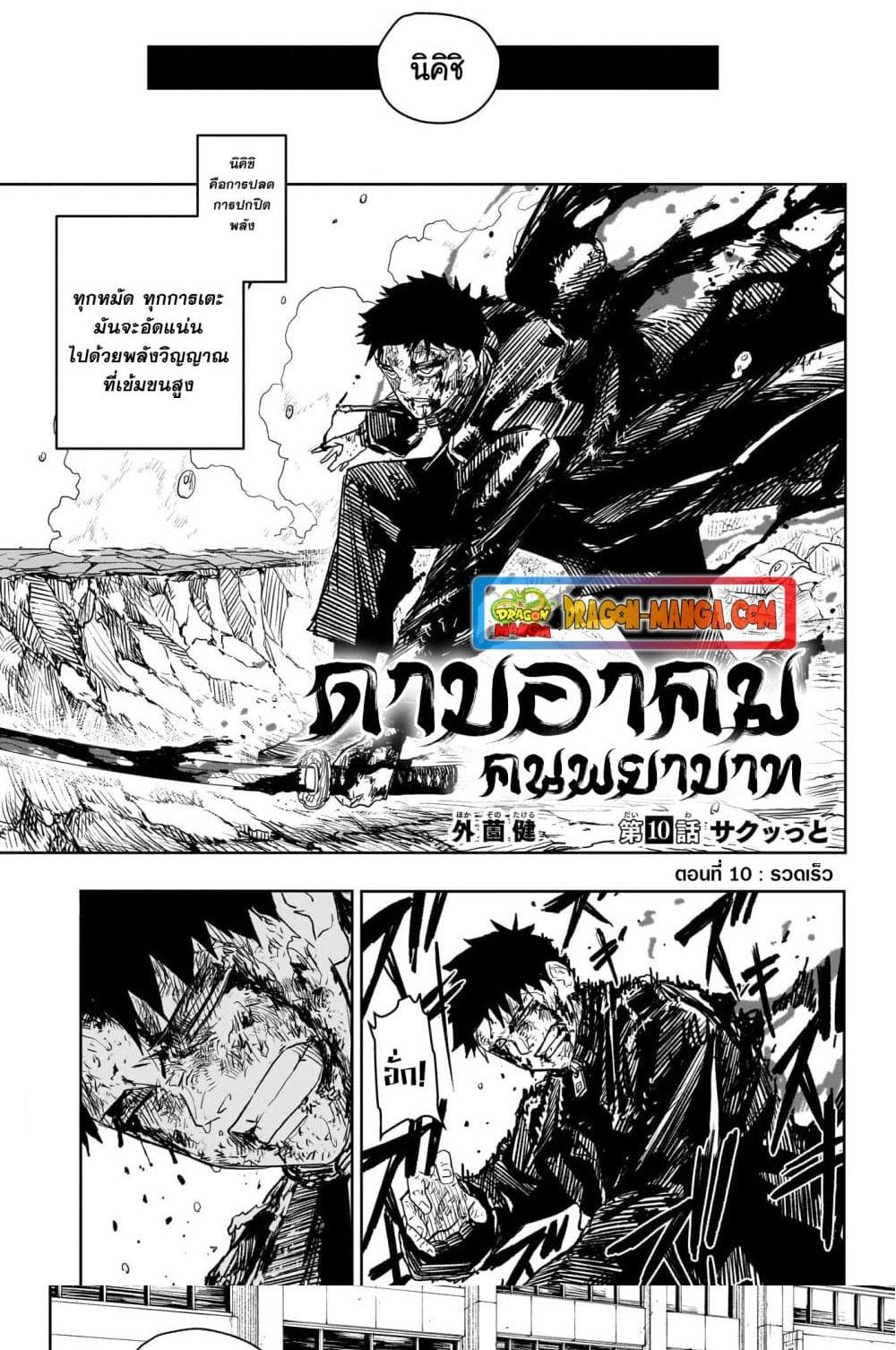 Manga-lc-com อ่านมังงะ อ่านการ์ตูน ออนไลน์ ฟรี Kagurabachi ตอนที่ 1 2 3 4 5 6 7 8 9 10 11 12 13 14 ฟรี ไม่มีโฆษณา Manga-lc - อ่าน มังงะ อ่าน การ์ตูน ออนไลน์ อ่านมังงะ ฟรี