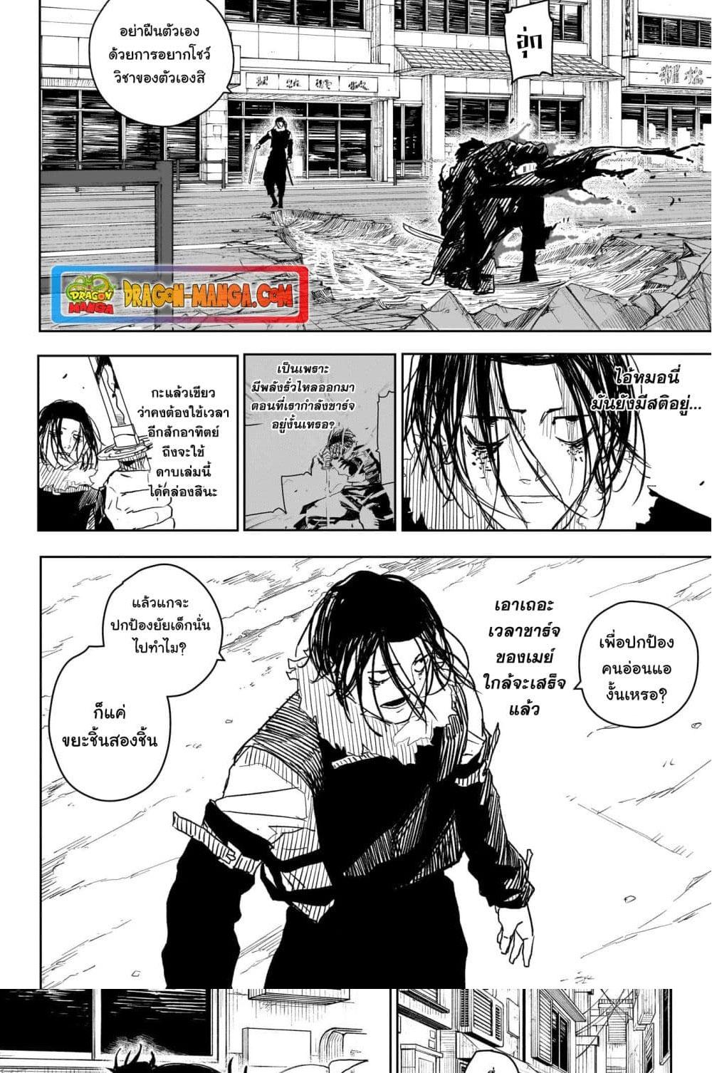Manga-lc-com อ่านมังงะ อ่านการ์ตูน ออนไลน์ ฟรี Kagurabachi ตอนที่ 1 2 3 4 5 6 7 8 9 10 11 12 13 14 ฟรี ไม่มีโฆษณา Manga-lc - อ่าน มังงะ อ่าน การ์ตูน ออนไลน์ อ่านมังงะ ฟรี