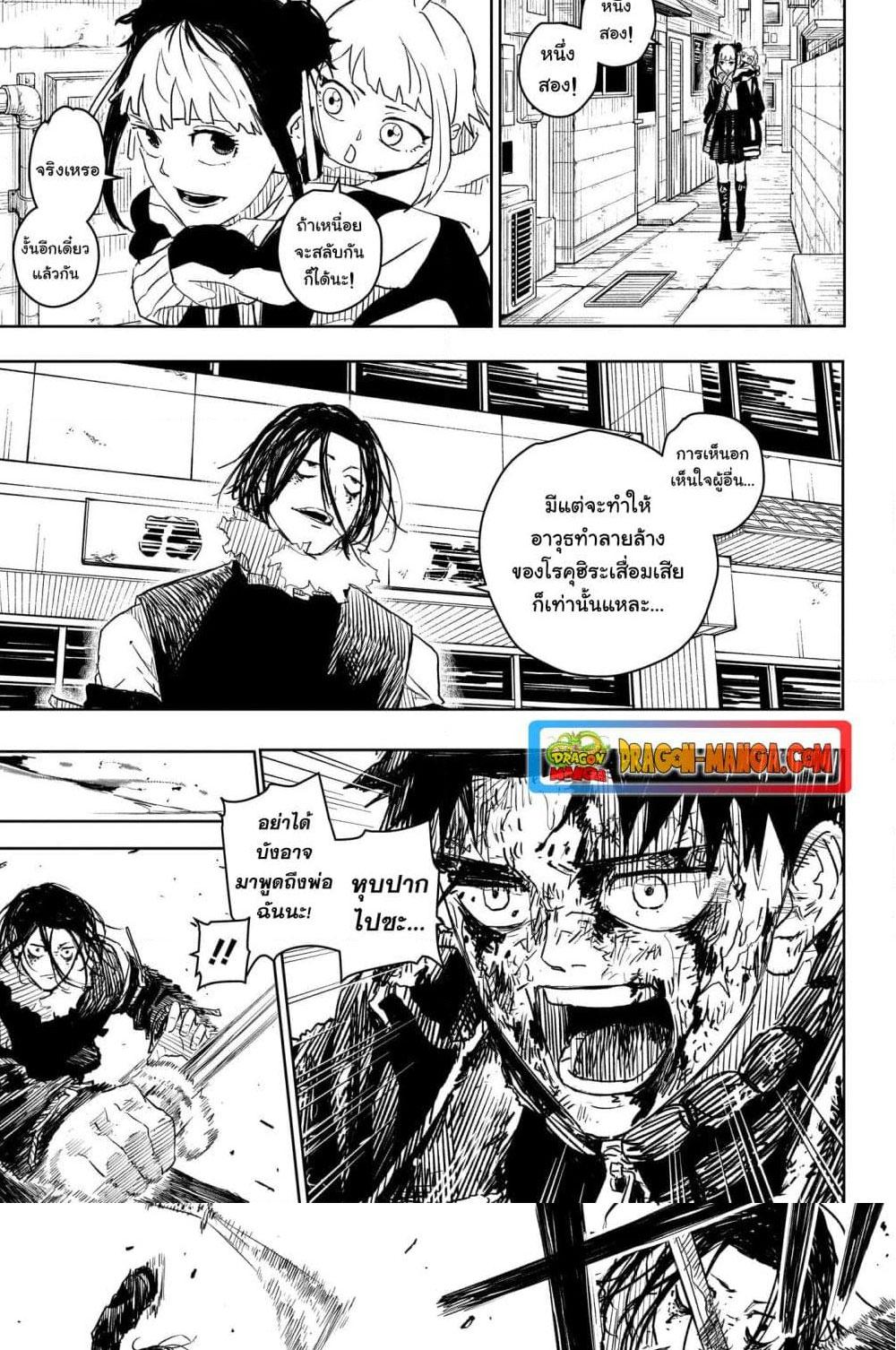 Manga-lc-com อ่านมังงะ อ่านการ์ตูน ออนไลน์ ฟรี Kagurabachi ตอนที่ 1 2 3 4 5 6 7 8 9 10 11 12 13 14 ฟรี ไม่มีโฆษณา Manga-lc - อ่าน มังงะ อ่าน การ์ตูน ออนไลน์ อ่านมังงะ ฟรี