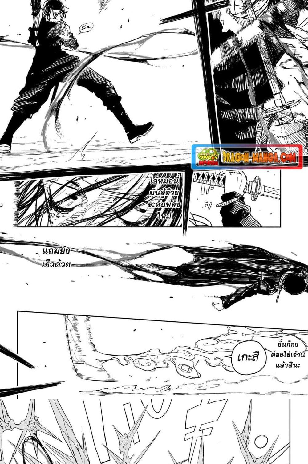 Manga-lc-com อ่านมังงะ อ่านการ์ตูน ออนไลน์ ฟรี Kagurabachi ตอนที่ 1 2 3 4 5 6 7 8 9 10 11 12 13 14 ฟรี ไม่มีโฆษณา Manga-lc - อ่าน มังงะ อ่าน การ์ตูน ออนไลน์ อ่านมังงะ ฟรี