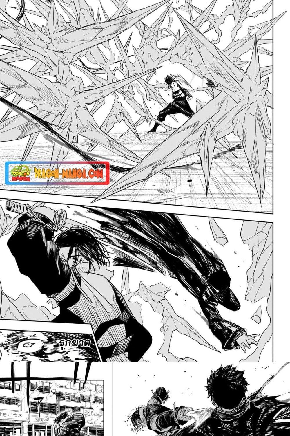 Manga-lc-com อ่านมังงะ อ่านการ์ตูน ออนไลน์ ฟรี Kagurabachi ตอนที่ 1 2 3 4 5 6 7 8 9 10 11 12 13 14 ฟรี ไม่มีโฆษณา Manga-lc - อ่าน มังงะ อ่าน การ์ตูน ออนไลน์ อ่านมังงะ ฟรี