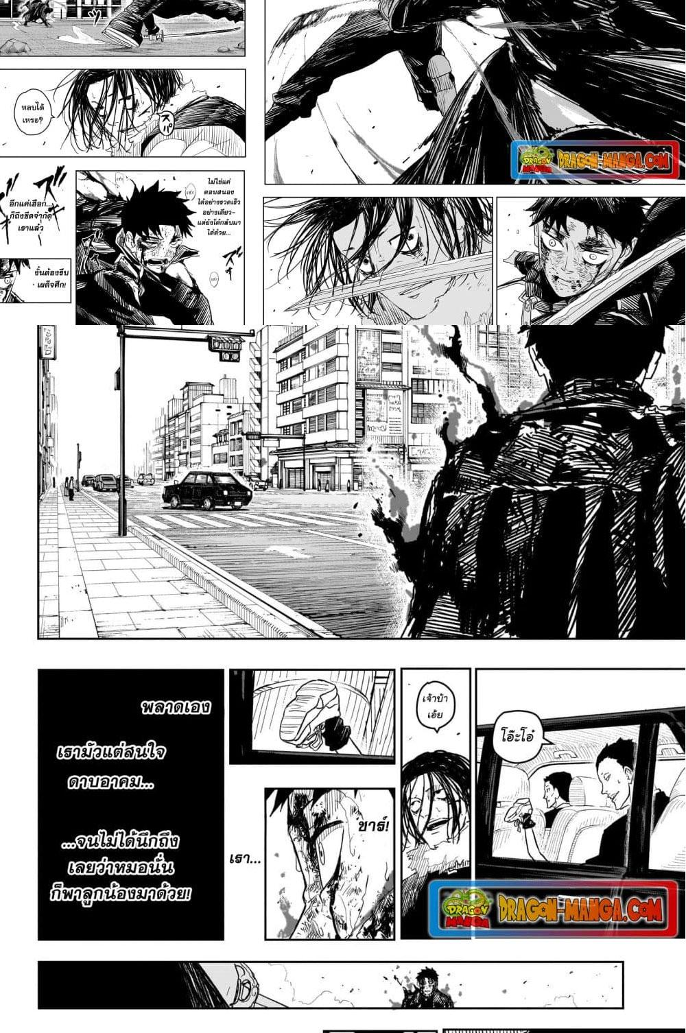 Manga-lc-com อ่านมังงะ อ่านการ์ตูน ออนไลน์ ฟรี Kagurabachi ตอนที่ 1 2 3 4 5 6 7 8 9 10 11 12 13 14 ฟรี ไม่มีโฆษณา Manga-lc - อ่าน มังงะ อ่าน การ์ตูน ออนไลน์ อ่านมังงะ ฟรี