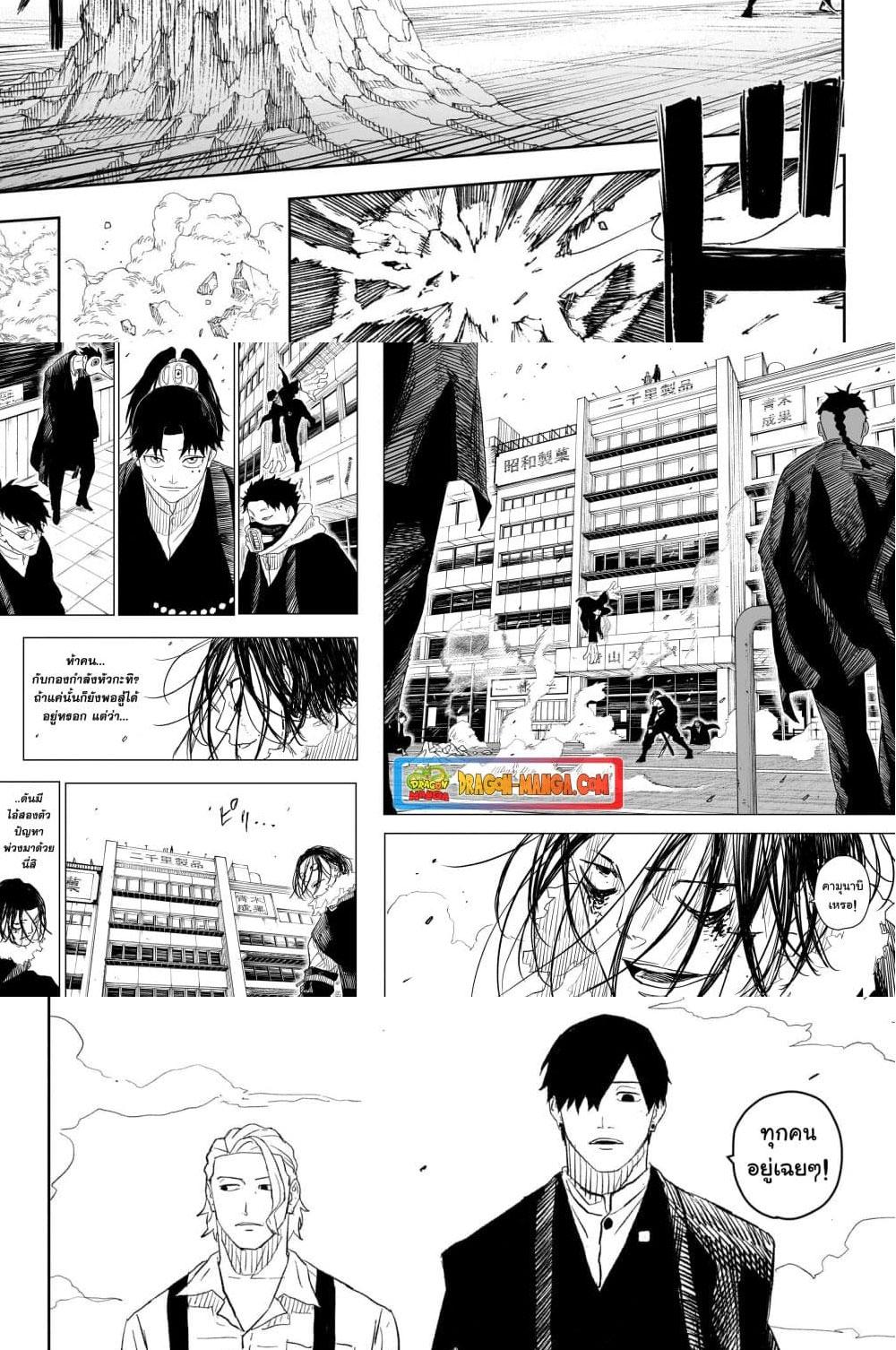 Manga-lc-com อ่านมังงะ อ่านการ์ตูน ออนไลน์ ฟรี Kagurabachi ตอนที่ 1 2 3 4 5 6 7 8 9 10 11 12 13 14 ฟรี ไม่มีโฆษณา Manga-lc - อ่าน มังงะ อ่าน การ์ตูน ออนไลน์ อ่านมังงะ ฟรี
