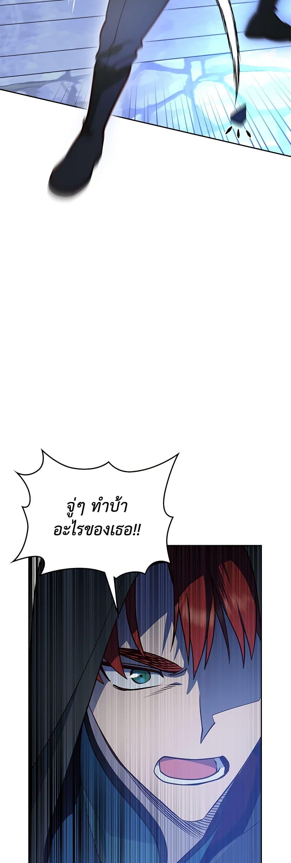 Manga-lc-com อ่านมังงะ อ่านการ์ตูน ออนไลน์ ฟรี The End of This Fairytale Is a Drama ตอนที่ 1 2 3 4 5 6 7 8 9 10 11 12 13 14 ฟรี ไม่มีโฆษณา Manga-lc - อ่าน มังงะ อ่าน การ์ตูน ออนไลน์ อ่านมังงะ ฟรี