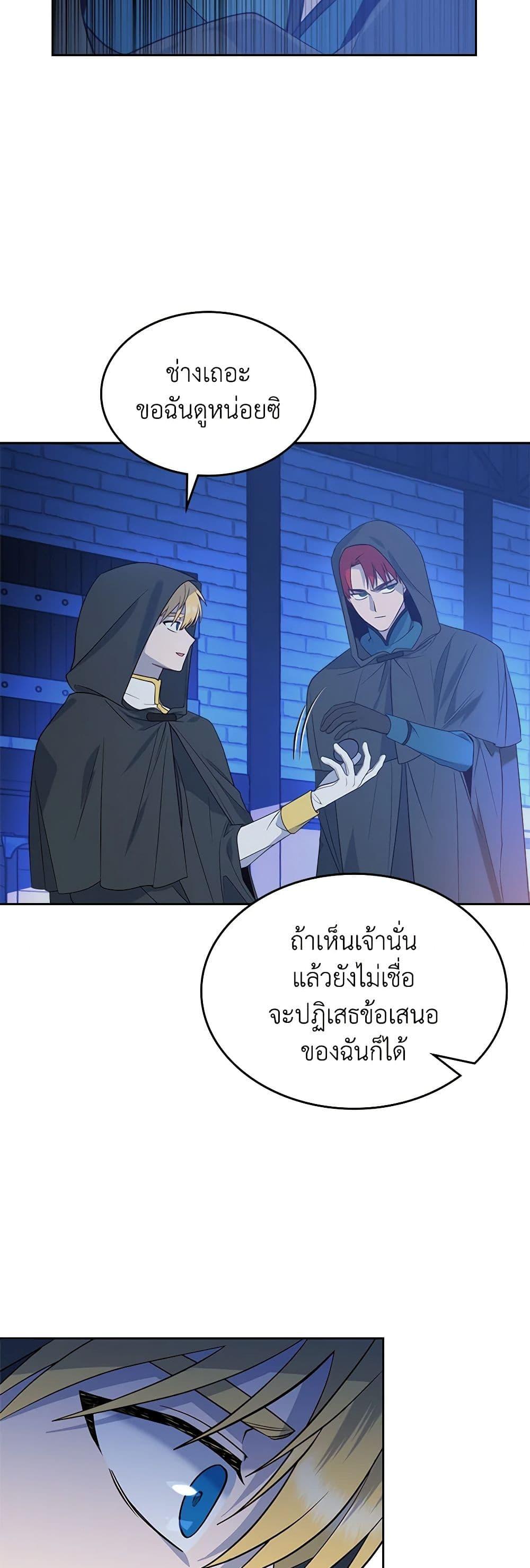 Manga-lc-com อ่านมังงะ อ่านการ์ตูน ออนไลน์ ฟรี The End of This Fairytale Is a Drama ตอนที่ 1 2 3 4 5 6 7 8 9 10 11 12 13 14 ฟรี ไม่มีโฆษณา Manga-lc - อ่าน มังงะ อ่าน การ์ตูน ออนไลน์ อ่านมังงะ ฟรี