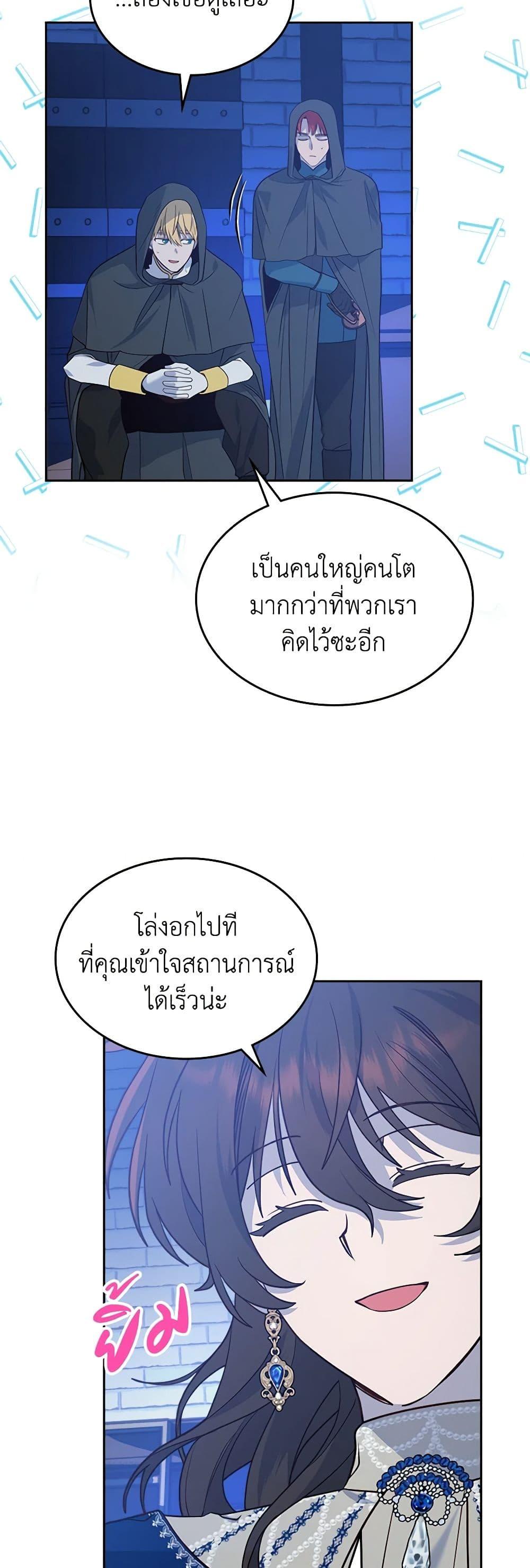 Manga-lc-com อ่านมังงะ อ่านการ์ตูน ออนไลน์ ฟรี The End of This Fairytale Is a Drama ตอนที่ 1 2 3 4 5 6 7 8 9 10 11 12 13 14 ฟรี ไม่มีโฆษณา Manga-lc - อ่าน มังงะ อ่าน การ์ตูน ออนไลน์ อ่านมังงะ ฟรี
