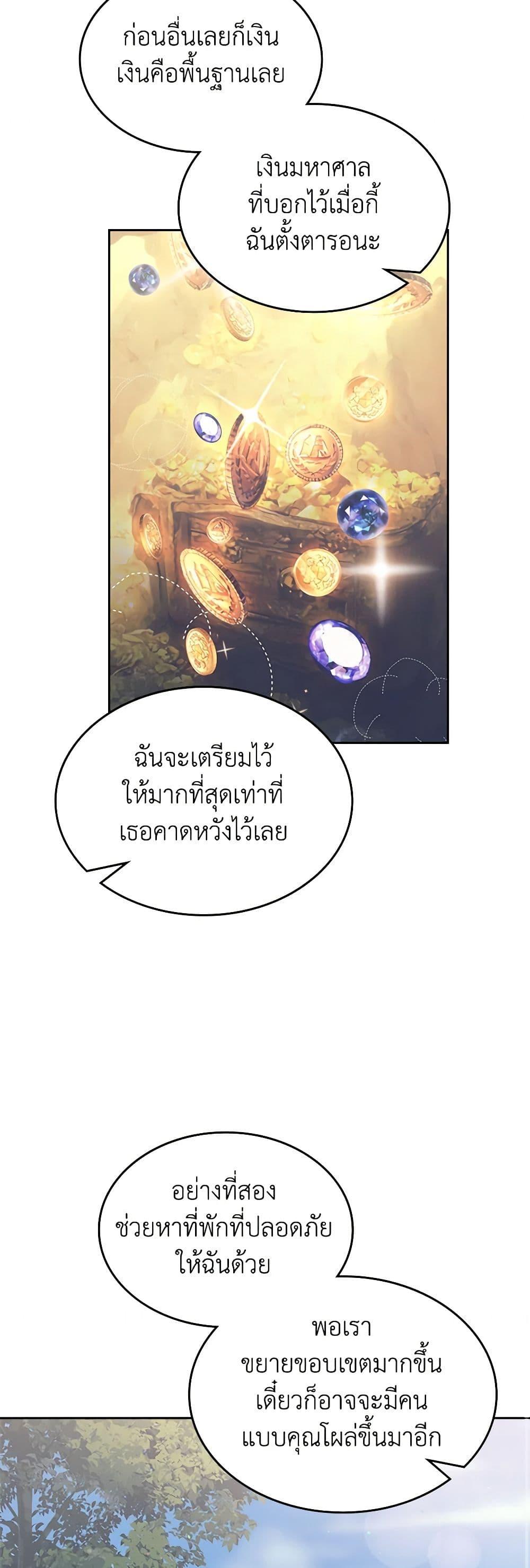 Manga-lc-com อ่านมังงะ อ่านการ์ตูน ออนไลน์ ฟรี The End of This Fairytale Is a Drama ตอนที่ 1 2 3 4 5 6 7 8 9 10 11 12 13 14 ฟรี ไม่มีโฆษณา Manga-lc - อ่าน มังงะ อ่าน การ์ตูน ออนไลน์ อ่านมังงะ ฟรี