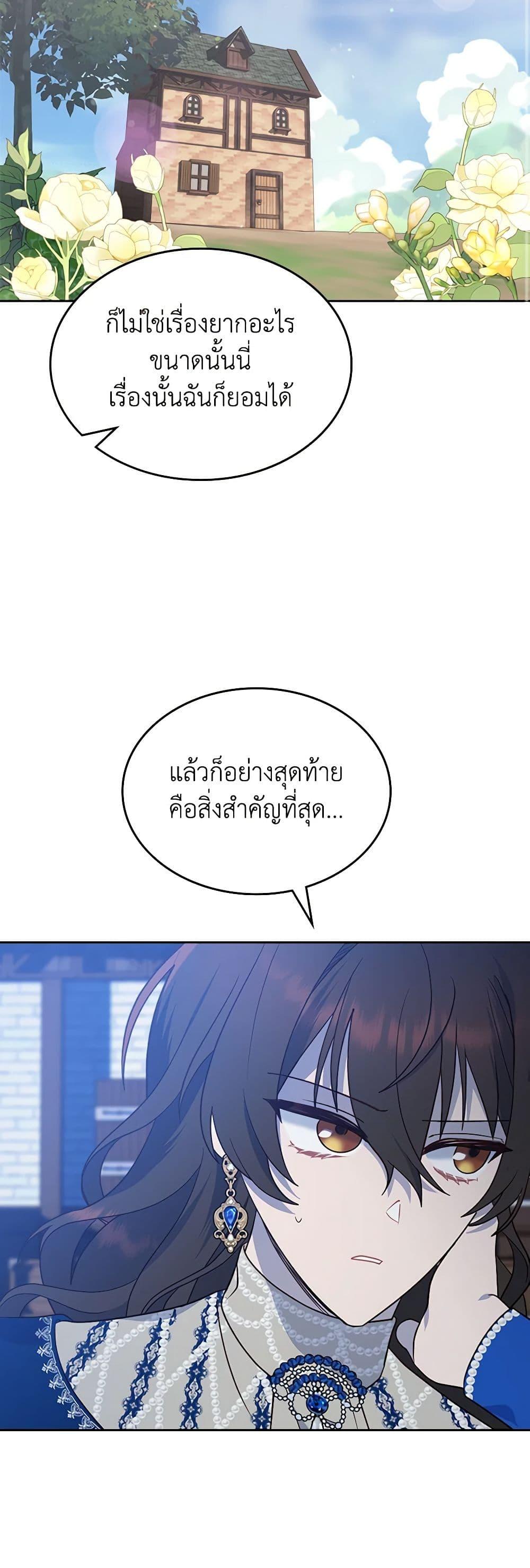Manga-lc-com อ่านมังงะ อ่านการ์ตูน ออนไลน์ ฟรี The End of This Fairytale Is a Drama ตอนที่ 1 2 3 4 5 6 7 8 9 10 11 12 13 14 ฟรี ไม่มีโฆษณา Manga-lc - อ่าน มังงะ อ่าน การ์ตูน ออนไลน์ อ่านมังงะ ฟรี