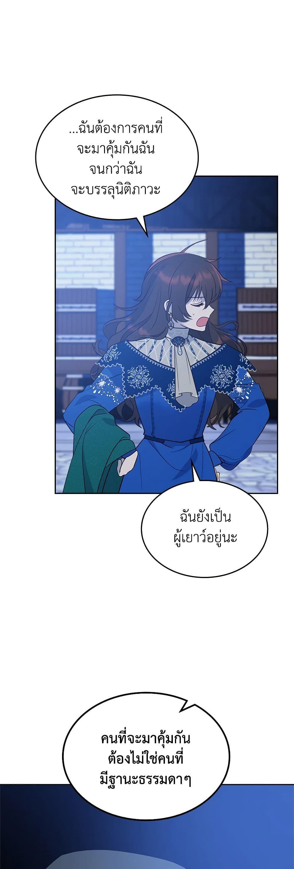Manga-lc-com อ่านมังงะ อ่านการ์ตูน ออนไลน์ ฟรี The End of This Fairytale Is a Drama ตอนที่ 1 2 3 4 5 6 7 8 9 10 11 12 13 14 ฟรี ไม่มีโฆษณา Manga-lc - อ่าน มังงะ อ่าน การ์ตูน ออนไลน์ อ่านมังงะ ฟรี