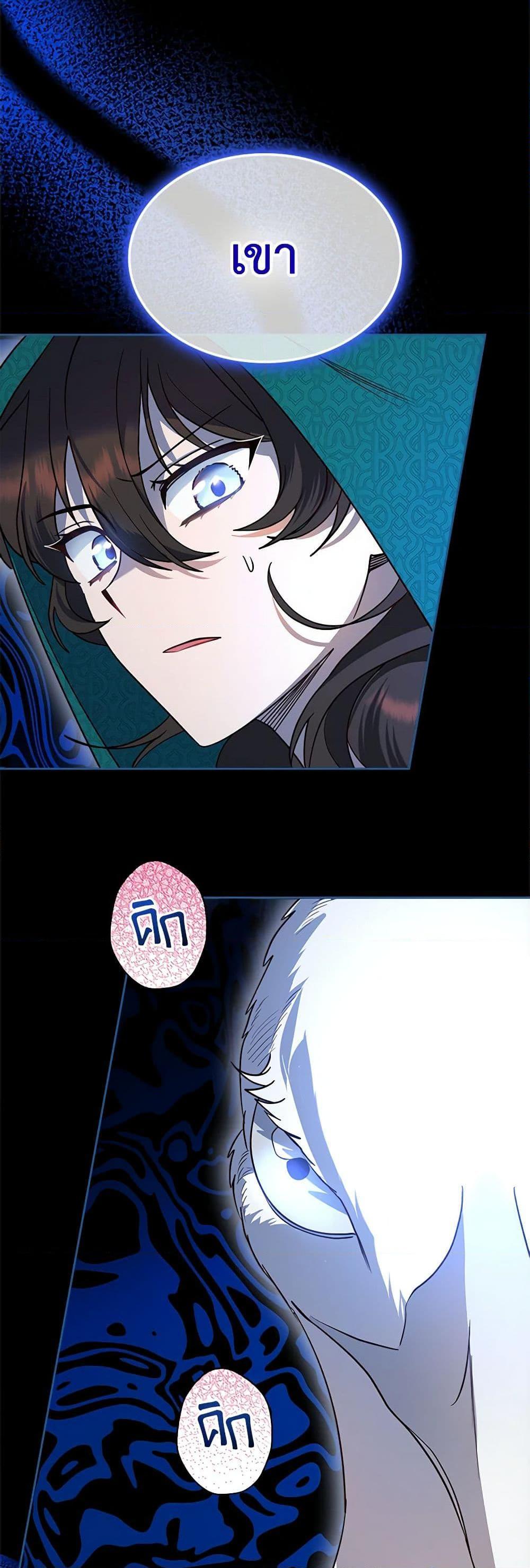 Manga-lc-com อ่านมังงะ อ่านการ์ตูน ออนไลน์ ฟรี The End of This Fairytale Is a Drama ตอนที่ 1 2 3 4 5 6 7 8 9 10 11 12 13 14 ฟรี ไม่มีโฆษณา Manga-lc - อ่าน มังงะ อ่าน การ์ตูน ออนไลน์ อ่านมังงะ ฟรี