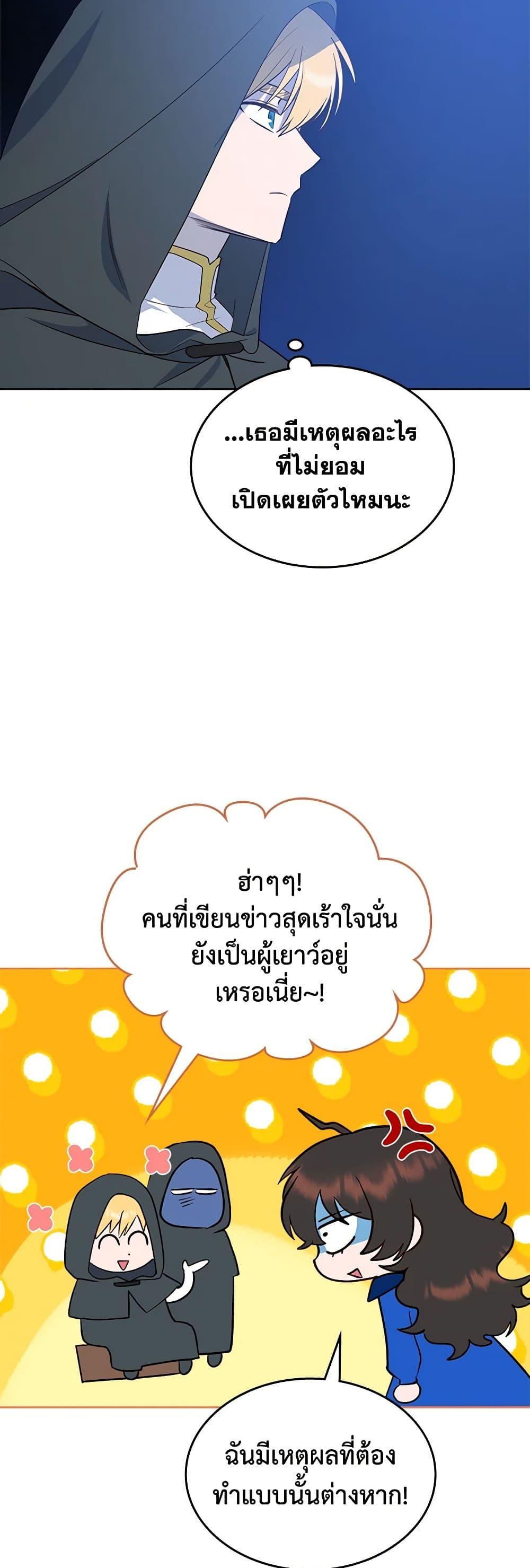 Manga-lc-com อ่านมังงะ อ่านการ์ตูน ออนไลน์ ฟรี The End of This Fairytale Is a Drama ตอนที่ 1 2 3 4 5 6 7 8 9 10 11 12 13 14 ฟรี ไม่มีโฆษณา Manga-lc - อ่าน มังงะ อ่าน การ์ตูน ออนไลน์ อ่านมังงะ ฟรี
