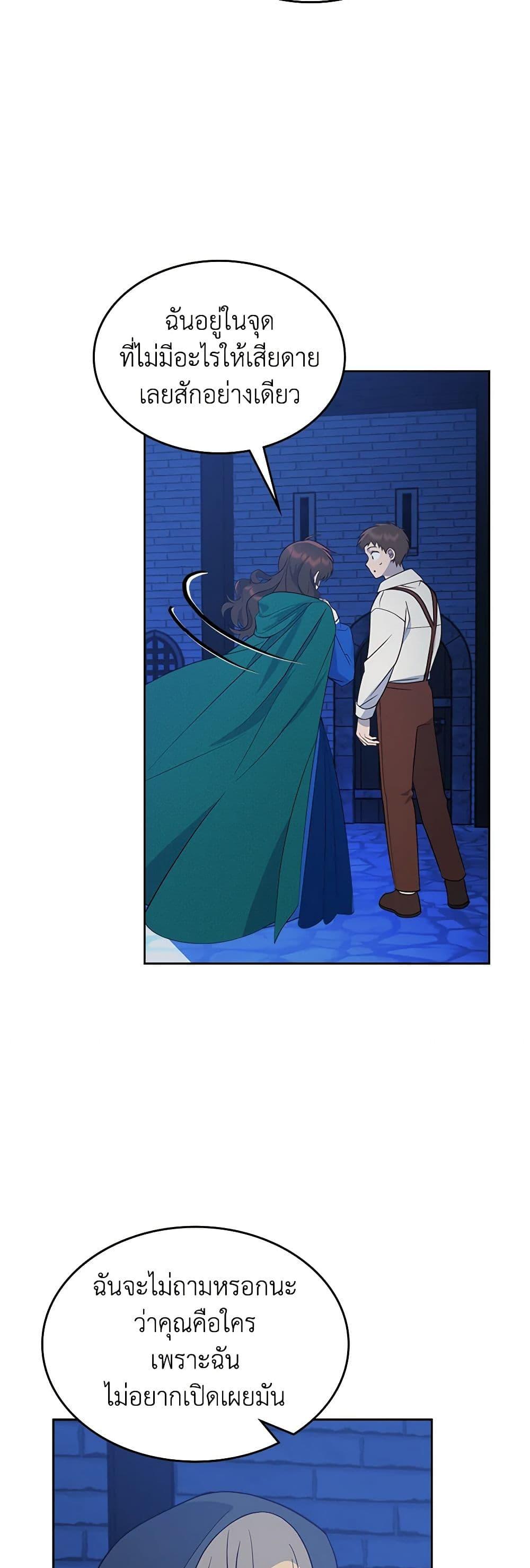 Manga-lc-com อ่านมังงะ อ่านการ์ตูน ออนไลน์ ฟรี The End of This Fairytale Is a Drama ตอนที่ 1 2 3 4 5 6 7 8 9 10 11 12 13 14 ฟรี ไม่มีโฆษณา Manga-lc - อ่าน มังงะ อ่าน การ์ตูน ออนไลน์ อ่านมังงะ ฟรี