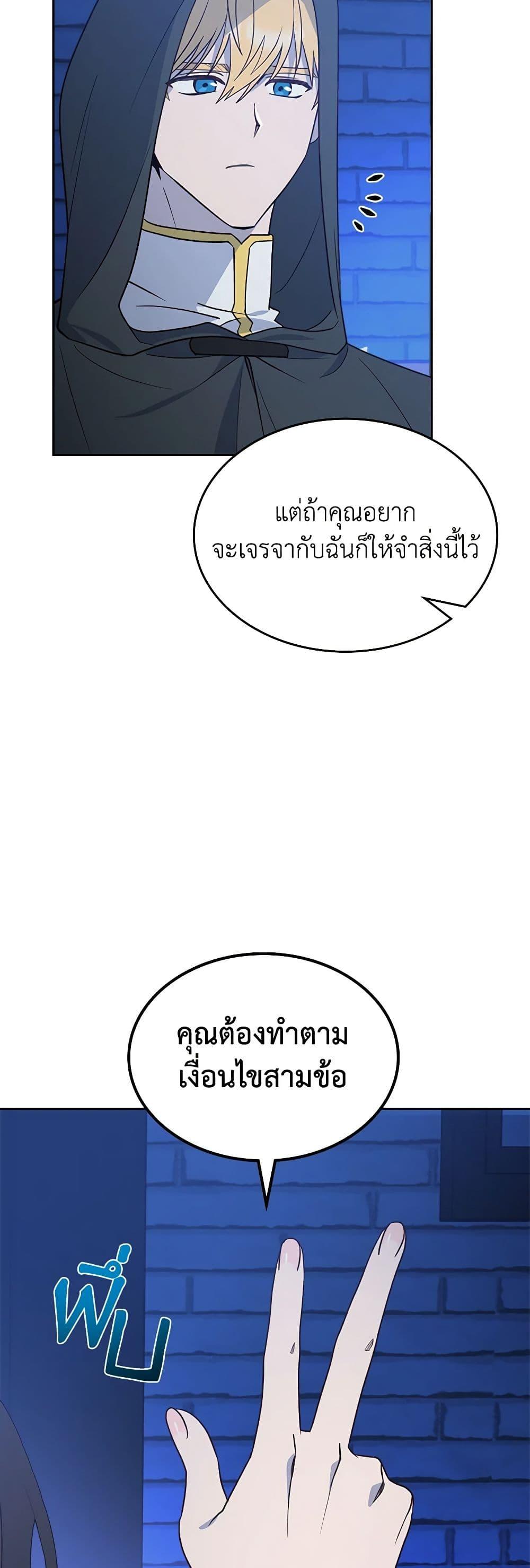 Manga-lc-com อ่านมังงะ อ่านการ์ตูน ออนไลน์ ฟรี The End of This Fairytale Is a Drama ตอนที่ 1 2 3 4 5 6 7 8 9 10 11 12 13 14 ฟรี ไม่มีโฆษณา Manga-lc - อ่าน มังงะ อ่าน การ์ตูน ออนไลน์ อ่านมังงะ ฟรี