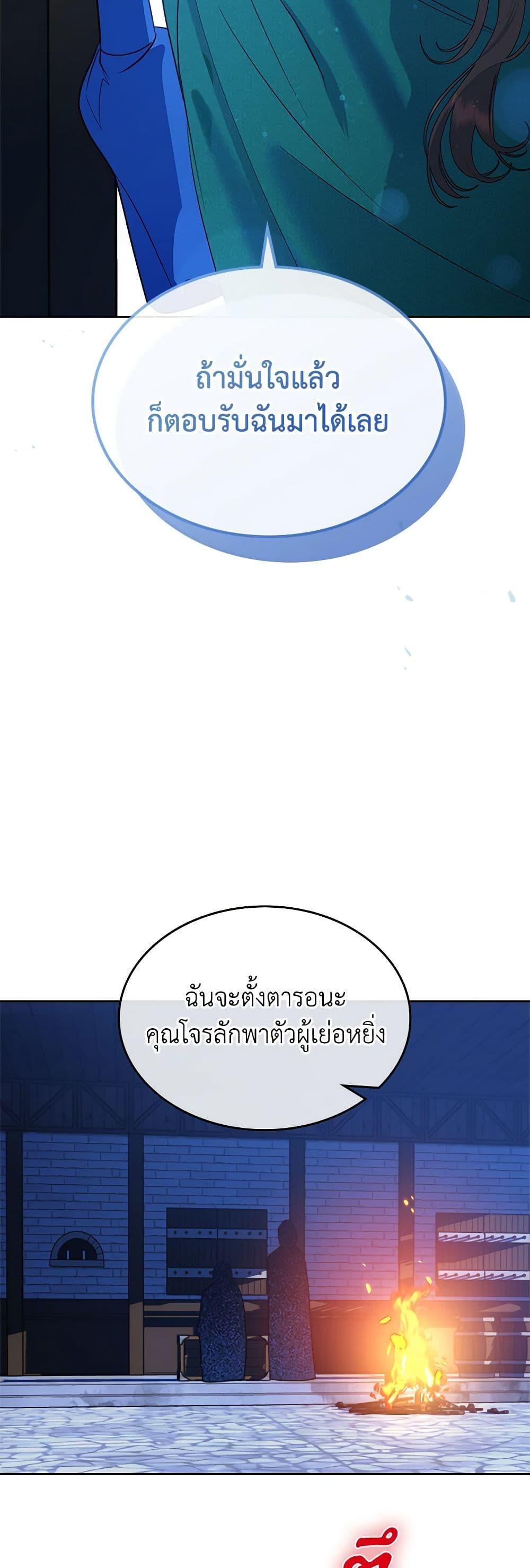 Manga-lc-com อ่านมังงะ อ่านการ์ตูน ออนไลน์ ฟรี The End of This Fairytale Is a Drama ตอนที่ 1 2 3 4 5 6 7 8 9 10 11 12 13 14 ฟรี ไม่มีโฆษณา Manga-lc - อ่าน มังงะ อ่าน การ์ตูน ออนไลน์ อ่านมังงะ ฟรี