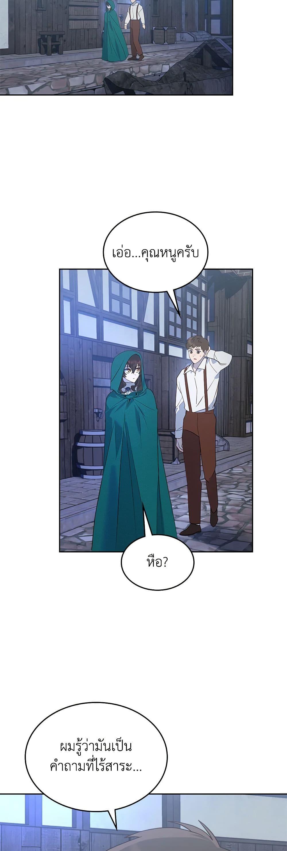 Manga-lc-com อ่านมังงะ อ่านการ์ตูน ออนไลน์ ฟรี The End of This Fairytale Is a Drama ตอนที่ 1 2 3 4 5 6 7 8 9 10 11 12 13 14 ฟรี ไม่มีโฆษณา Manga-lc - อ่าน มังงะ อ่าน การ์ตูน ออนไลน์ อ่านมังงะ ฟรี