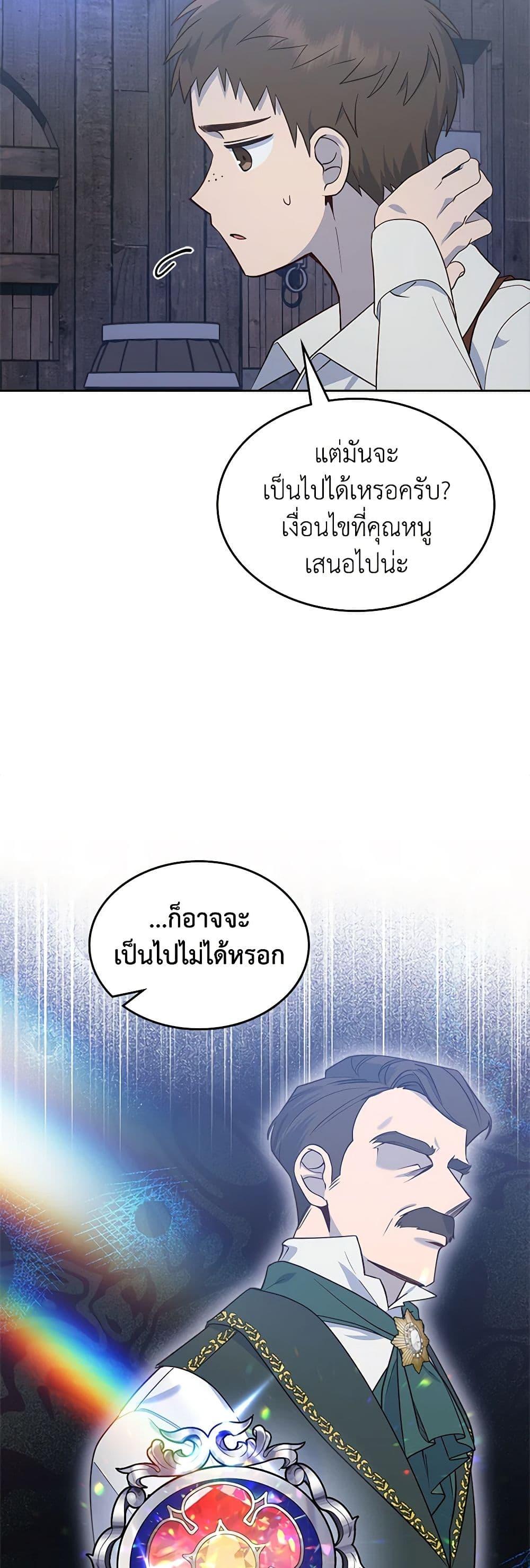 Manga-lc-com อ่านมังงะ อ่านการ์ตูน ออนไลน์ ฟรี The End of This Fairytale Is a Drama ตอนที่ 1 2 3 4 5 6 7 8 9 10 11 12 13 14 ฟรี ไม่มีโฆษณา Manga-lc - อ่าน มังงะ อ่าน การ์ตูน ออนไลน์ อ่านมังงะ ฟรี