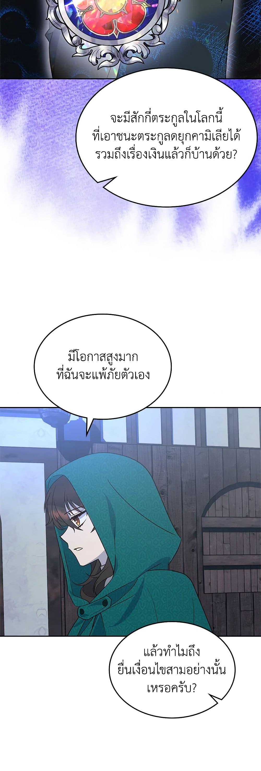 Manga-lc-com อ่านมังงะ อ่านการ์ตูน ออนไลน์ ฟรี The End of This Fairytale Is a Drama ตอนที่ 1 2 3 4 5 6 7 8 9 10 11 12 13 14 ฟรี ไม่มีโฆษณา Manga-lc - อ่าน มังงะ อ่าน การ์ตูน ออนไลน์ อ่านมังงะ ฟรี
