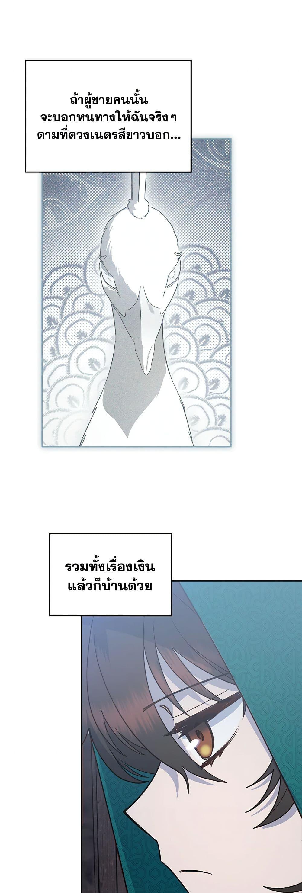 Manga-lc-com อ่านมังงะ อ่านการ์ตูน ออนไลน์ ฟรี The End of This Fairytale Is a Drama ตอนที่ 1 2 3 4 5 6 7 8 9 10 11 12 13 14 ฟรี ไม่มีโฆษณา Manga-lc - อ่าน มังงะ อ่าน การ์ตูน ออนไลน์ อ่านมังงะ ฟรี