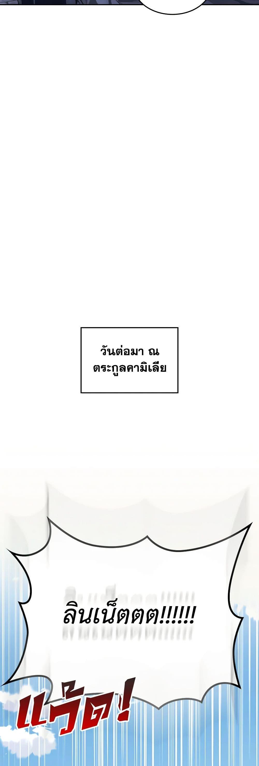 Manga-lc-com อ่านมังงะ อ่านการ์ตูน ออนไลน์ ฟรี The End of This Fairytale Is a Drama ตอนที่ 1 2 3 4 5 6 7 8 9 10 11 12 13 14 ฟรี ไม่มีโฆษณา Manga-lc - อ่าน มังงะ อ่าน การ์ตูน ออนไลน์ อ่านมังงะ ฟรี