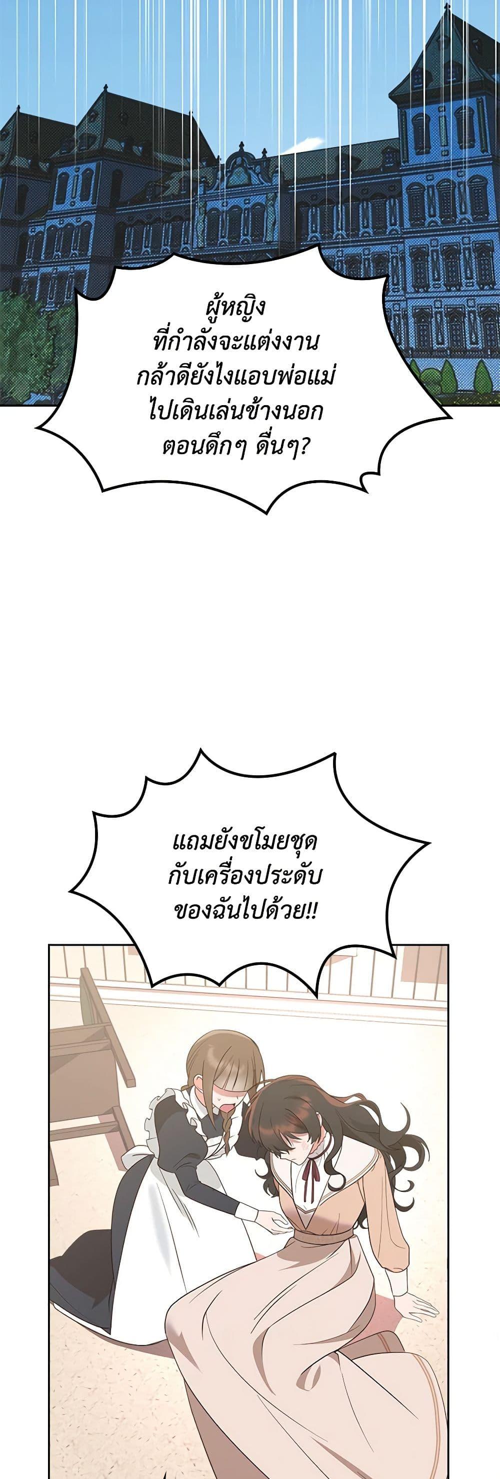 Manga-lc-com อ่านมังงะ อ่านการ์ตูน ออนไลน์ ฟรี The End of This Fairytale Is a Drama ตอนที่ 1 2 3 4 5 6 7 8 9 10 11 12 13 14 ฟรี ไม่มีโฆษณา Manga-lc - อ่าน มังงะ อ่าน การ์ตูน ออนไลน์ อ่านมังงะ ฟรี