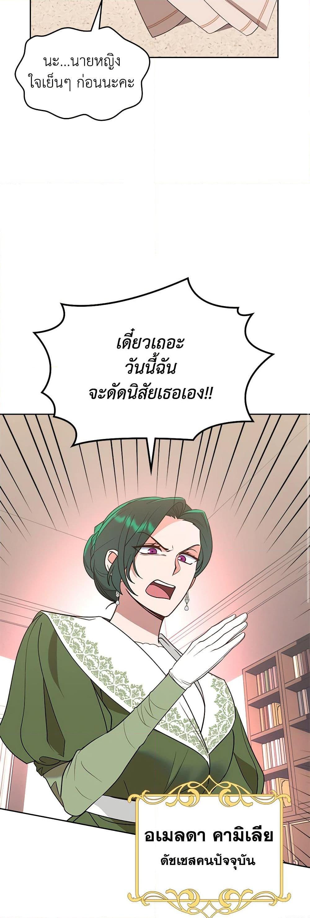 Manga-lc-com อ่านมังงะ อ่านการ์ตูน ออนไลน์ ฟรี The End of This Fairytale Is a Drama ตอนที่ 1 2 3 4 5 6 7 8 9 10 11 12 13 14 ฟรี ไม่มีโฆษณา Manga-lc - อ่าน มังงะ อ่าน การ์ตูน ออนไลน์ อ่านมังงะ ฟรี