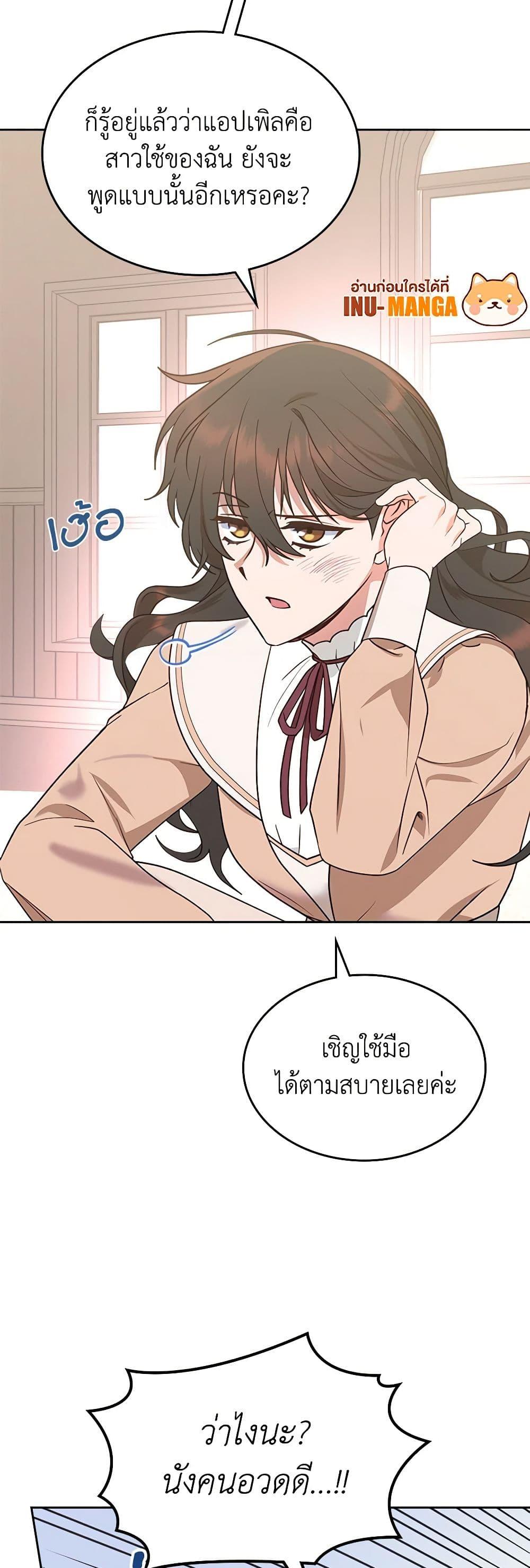 Manga-lc-com อ่านมังงะ อ่านการ์ตูน ออนไลน์ ฟรี The End of This Fairytale Is a Drama ตอนที่ 1 2 3 4 5 6 7 8 9 10 11 12 13 14 ฟรี ไม่มีโฆษณา Manga-lc - อ่าน มังงะ อ่าน การ์ตูน ออนไลน์ อ่านมังงะ ฟรี