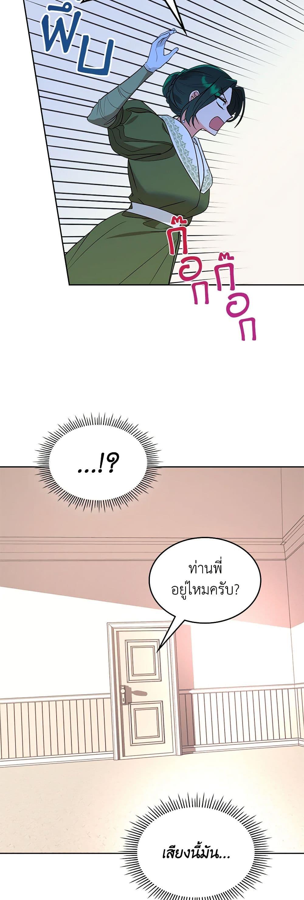 Manga-lc-com อ่านมังงะ อ่านการ์ตูน ออนไลน์ ฟรี The End of This Fairytale Is a Drama ตอนที่ 1 2 3 4 5 6 7 8 9 10 11 12 13 14 ฟรี ไม่มีโฆษณา Manga-lc - อ่าน มังงะ อ่าน การ์ตูน ออนไลน์ อ่านมังงะ ฟรี