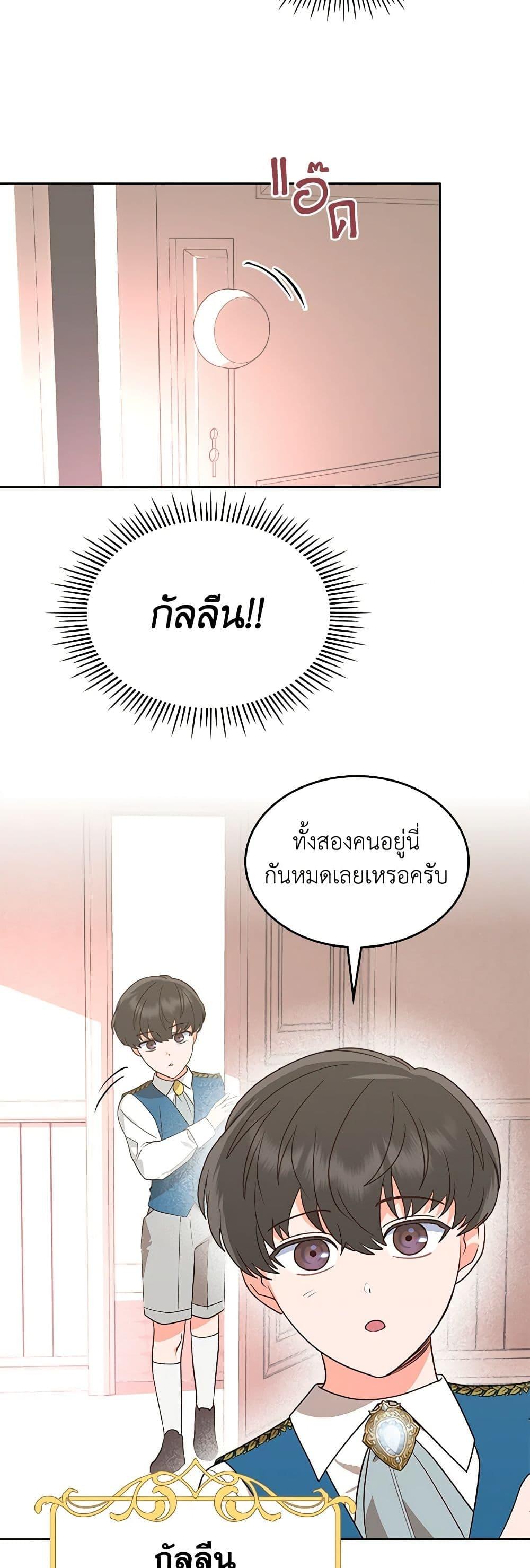 Manga-lc-com อ่านมังงะ อ่านการ์ตูน ออนไลน์ ฟรี The End of This Fairytale Is a Drama ตอนที่ 1 2 3 4 5 6 7 8 9 10 11 12 13 14 ฟรี ไม่มีโฆษณา Manga-lc - อ่าน มังงะ อ่าน การ์ตูน ออนไลน์ อ่านมังงะ ฟรี