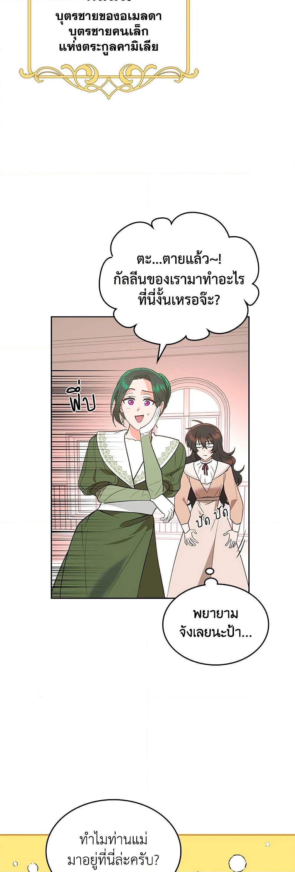 Manga-lc-com อ่านมังงะ อ่านการ์ตูน ออนไลน์ ฟรี The End of This Fairytale Is a Drama ตอนที่ 1 2 3 4 5 6 7 8 9 10 11 12 13 14 ฟรี ไม่มีโฆษณา Manga-lc - อ่าน มังงะ อ่าน การ์ตูน ออนไลน์ อ่านมังงะ ฟรี