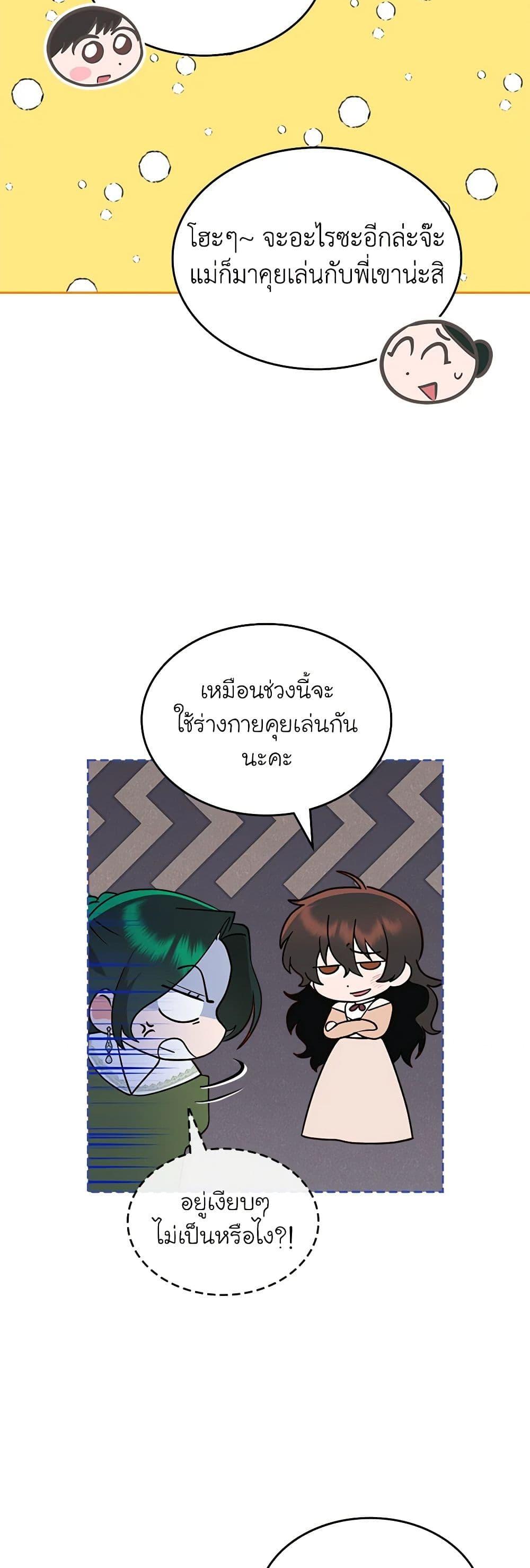 Manga-lc-com อ่านมังงะ อ่านการ์ตูน ออนไลน์ ฟรี The End of This Fairytale Is a Drama ตอนที่ 1 2 3 4 5 6 7 8 9 10 11 12 13 14 ฟรี ไม่มีโฆษณา Manga-lc - อ่าน มังงะ อ่าน การ์ตูน ออนไลน์ อ่านมังงะ ฟรี