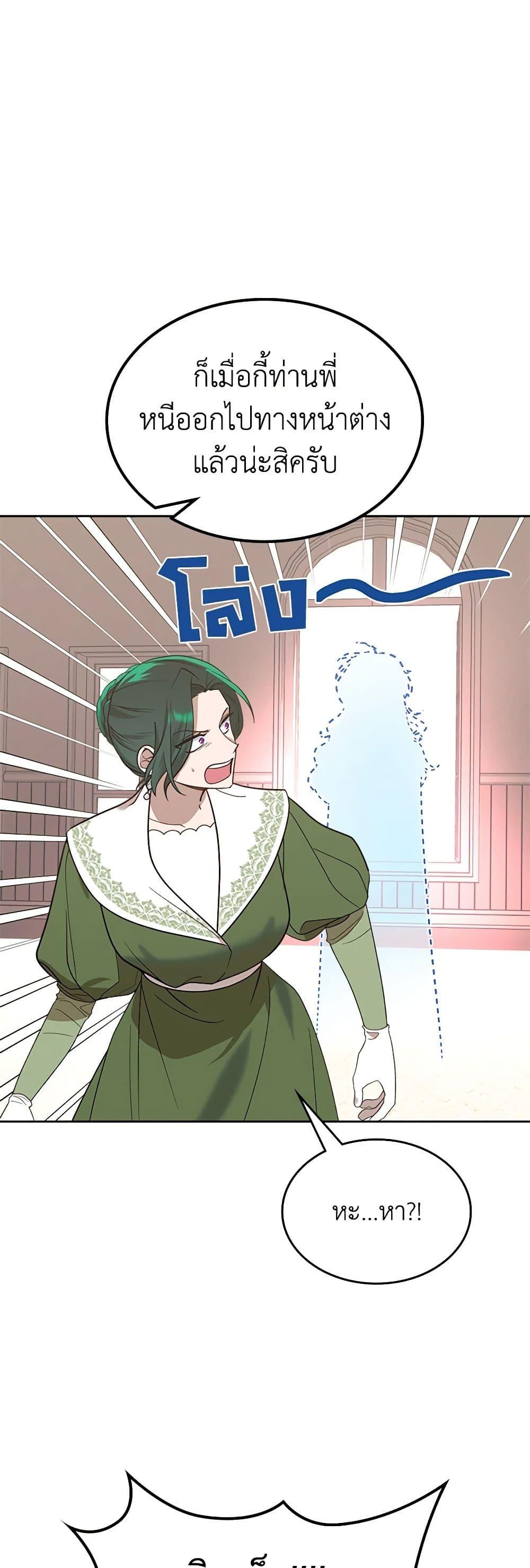 Manga-lc-com อ่านมังงะ อ่านการ์ตูน ออนไลน์ ฟรี The End of This Fairytale Is a Drama ตอนที่ 1 2 3 4 5 6 7 8 9 10 11 12 13 14 ฟรี ไม่มีโฆษณา Manga-lc - อ่าน มังงะ อ่าน การ์ตูน ออนไลน์ อ่านมังงะ ฟรี