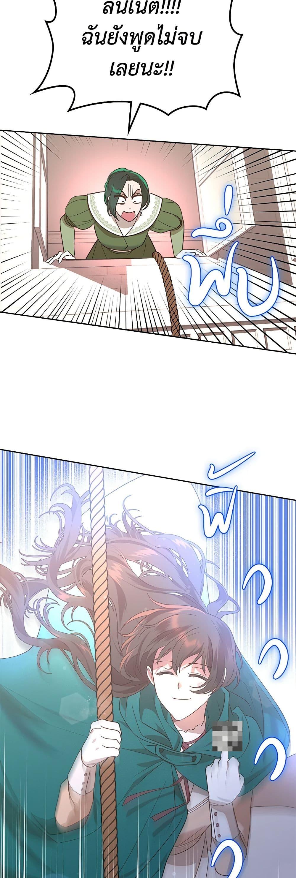 Manga-lc-com อ่านมังงะ อ่านการ์ตูน ออนไลน์ ฟรี The End of This Fairytale Is a Drama ตอนที่ 1 2 3 4 5 6 7 8 9 10 11 12 13 14 ฟรี ไม่มีโฆษณา Manga-lc - อ่าน มังงะ อ่าน การ์ตูน ออนไลน์ อ่านมังงะ ฟรี