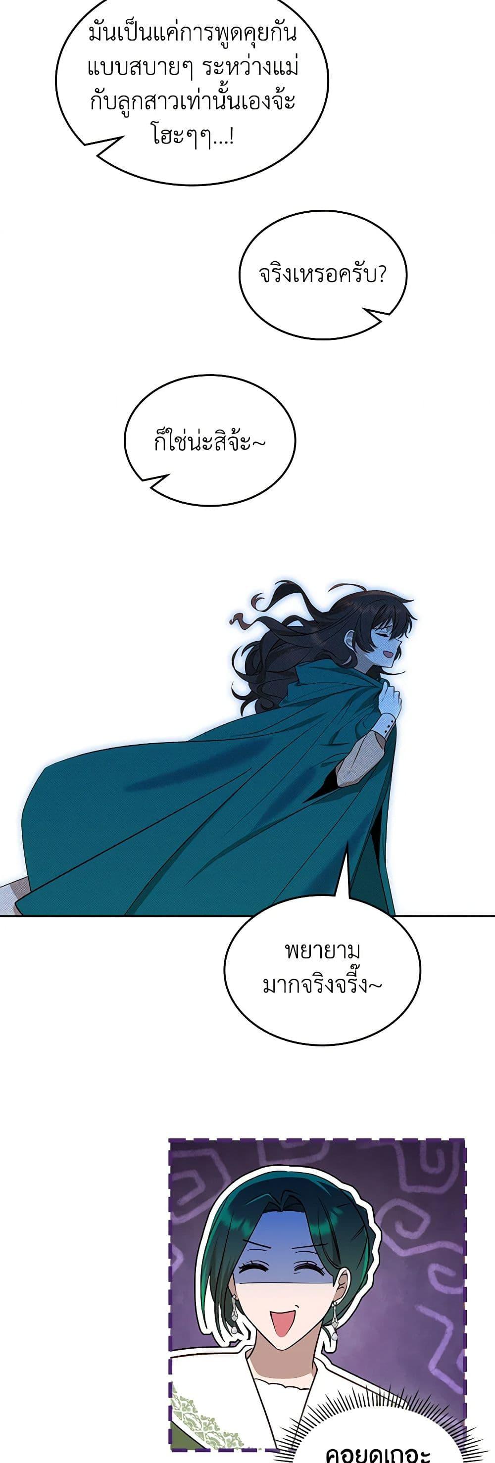 Manga-lc-com อ่านมังงะ อ่านการ์ตูน ออนไลน์ ฟรี The End of This Fairytale Is a Drama ตอนที่ 1 2 3 4 5 6 7 8 9 10 11 12 13 14 ฟรี ไม่มีโฆษณา Manga-lc - อ่าน มังงะ อ่าน การ์ตูน ออนไลน์ อ่านมังงะ ฟรี