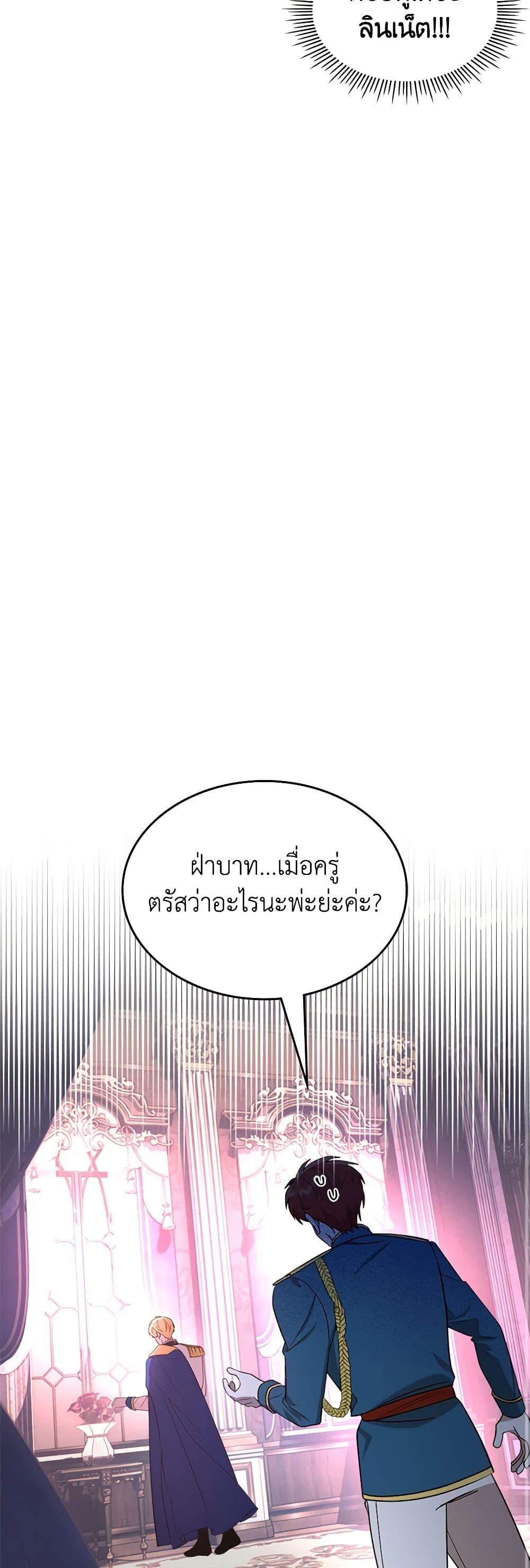 Manga-lc-com อ่านมังงะ อ่านการ์ตูน ออนไลน์ ฟรี The End of This Fairytale Is a Drama ตอนที่ 1 2 3 4 5 6 7 8 9 10 11 12 13 14 ฟรี ไม่มีโฆษณา Manga-lc - อ่าน มังงะ อ่าน การ์ตูน ออนไลน์ อ่านมังงะ ฟรี