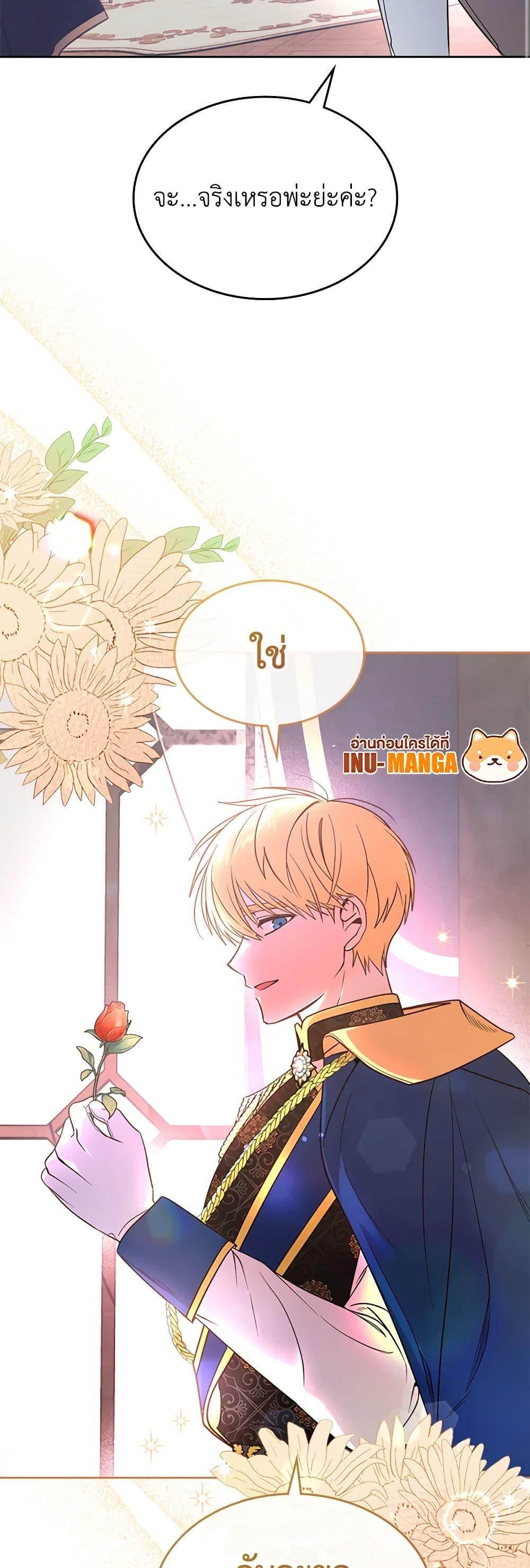 Manga-lc-com อ่านมังงะ อ่านการ์ตูน ออนไลน์ ฟรี The End of This Fairytale Is a Drama ตอนที่ 1 2 3 4 5 6 7 8 9 10 11 12 13 14 ฟรี ไม่มีโฆษณา Manga-lc - อ่าน มังงะ อ่าน การ์ตูน ออนไลน์ อ่านมังงะ ฟรี