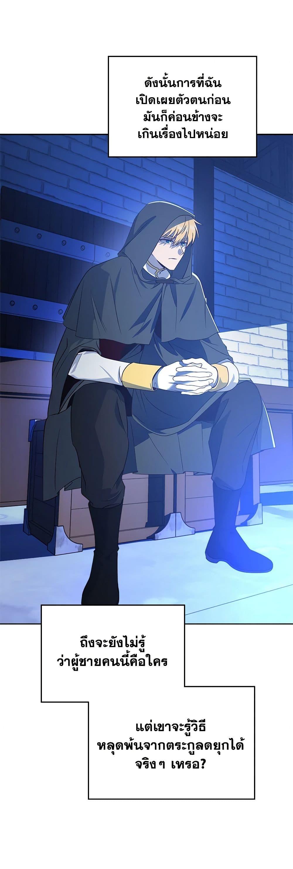 Manga-lc-com อ่านมังงะ อ่านการ์ตูน ออนไลน์ ฟรี The End of This Fairytale Is a Drama ตอนที่ 1 2 3 4 5 6 7 8 9 10 11 12 13 14 ฟรี ไม่มีโฆษณา Manga-lc - อ่าน มังงะ อ่าน การ์ตูน ออนไลน์ อ่านมังงะ ฟรี