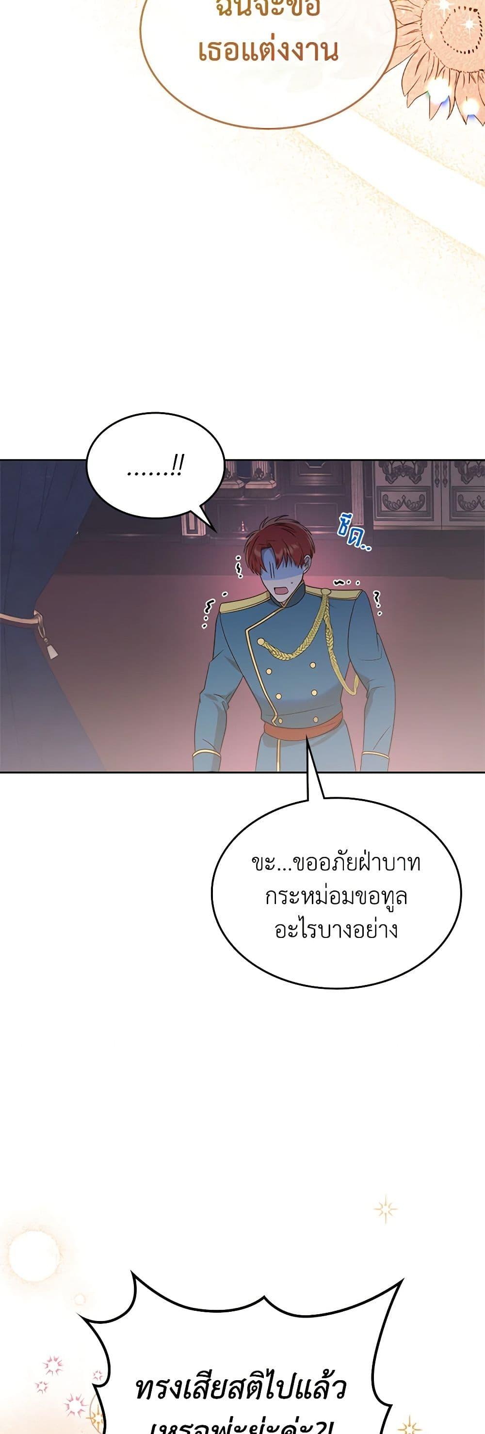 Manga-lc-com อ่านมังงะ อ่านการ์ตูน ออนไลน์ ฟรี The End of This Fairytale Is a Drama ตอนที่ 1 2 3 4 5 6 7 8 9 10 11 12 13 14 ฟรี ไม่มีโฆษณา Manga-lc - อ่าน มังงะ อ่าน การ์ตูน ออนไลน์ อ่านมังงะ ฟรี