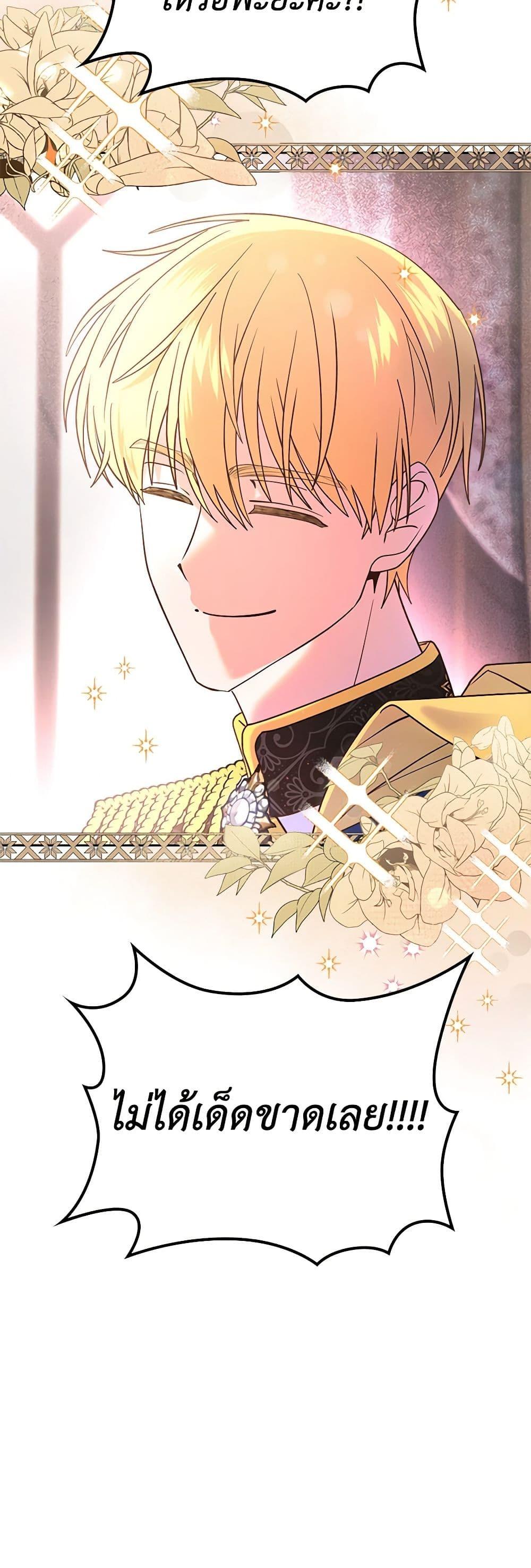 Manga-lc-com อ่านมังงะ อ่านการ์ตูน ออนไลน์ ฟรี The End of This Fairytale Is a Drama ตอนที่ 1 2 3 4 5 6 7 8 9 10 11 12 13 14 ฟรี ไม่มีโฆษณา Manga-lc - อ่าน มังงะ อ่าน การ์ตูน ออนไลน์ อ่านมังงะ ฟรี