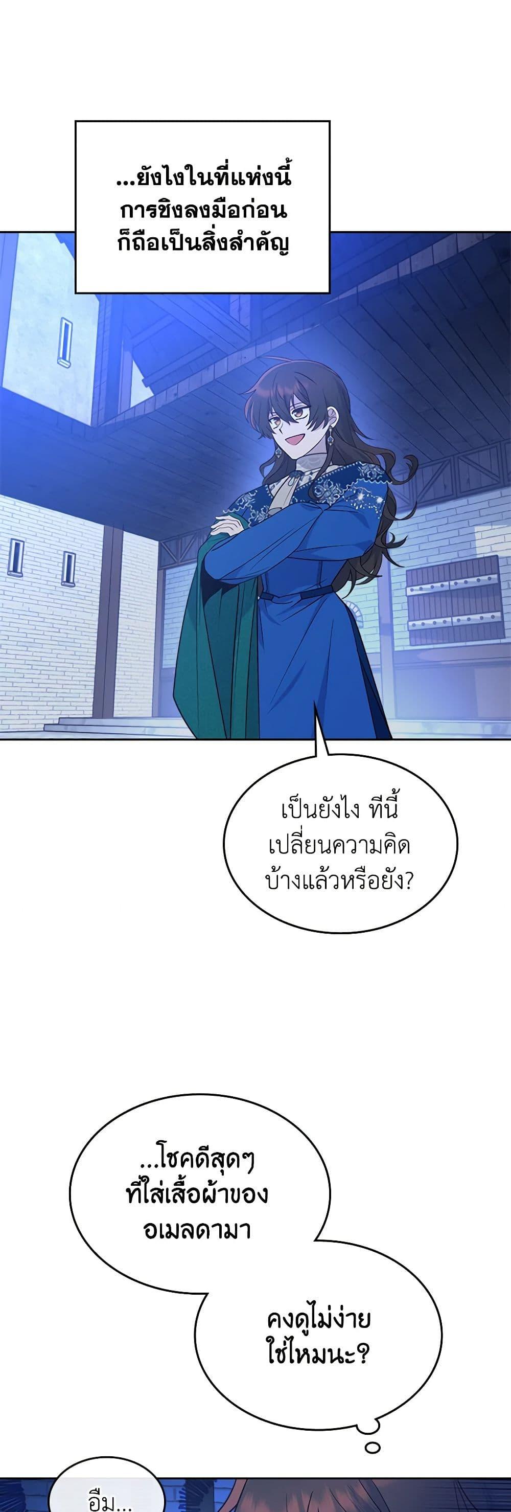 Manga-lc-com อ่านมังงะ อ่านการ์ตูน ออนไลน์ ฟรี The End of This Fairytale Is a Drama ตอนที่ 1 2 3 4 5 6 7 8 9 10 11 12 13 14 ฟรี ไม่มีโฆษณา Manga-lc - อ่าน มังงะ อ่าน การ์ตูน ออนไลน์ อ่านมังงะ ฟรี