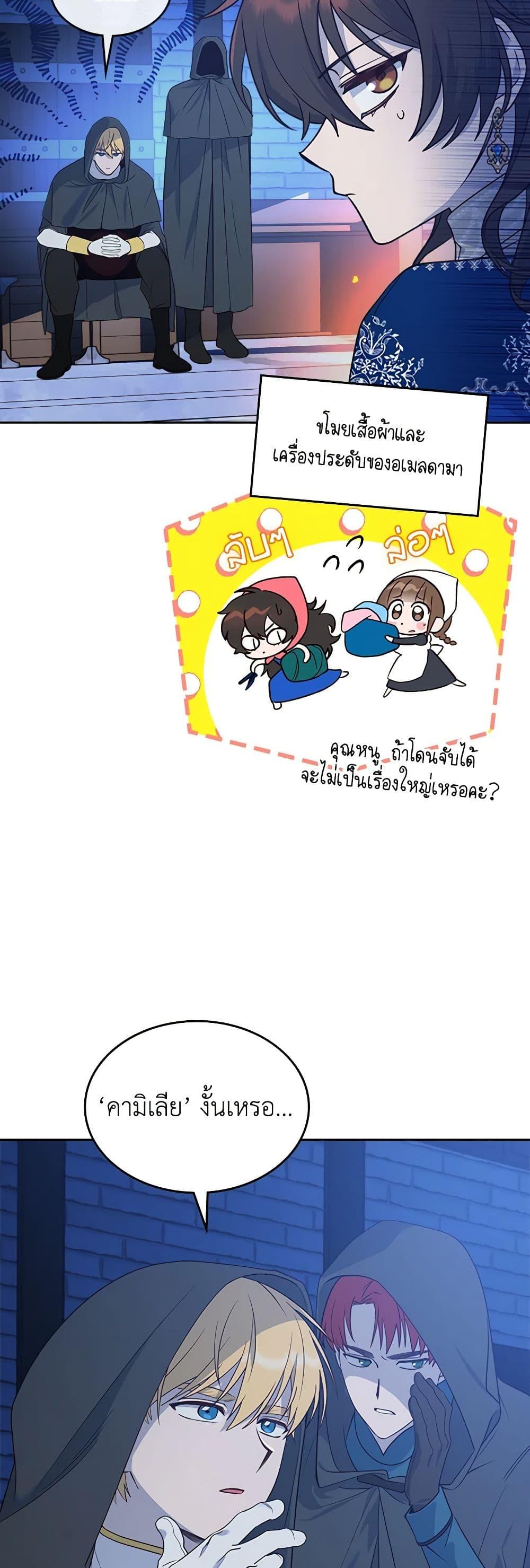 Manga-lc-com อ่านมังงะ อ่านการ์ตูน ออนไลน์ ฟรี The End of This Fairytale Is a Drama ตอนที่ 1 2 3 4 5 6 7 8 9 10 11 12 13 14 ฟรี ไม่มีโฆษณา Manga-lc - อ่าน มังงะ อ่าน การ์ตูน ออนไลน์ อ่านมังงะ ฟรี