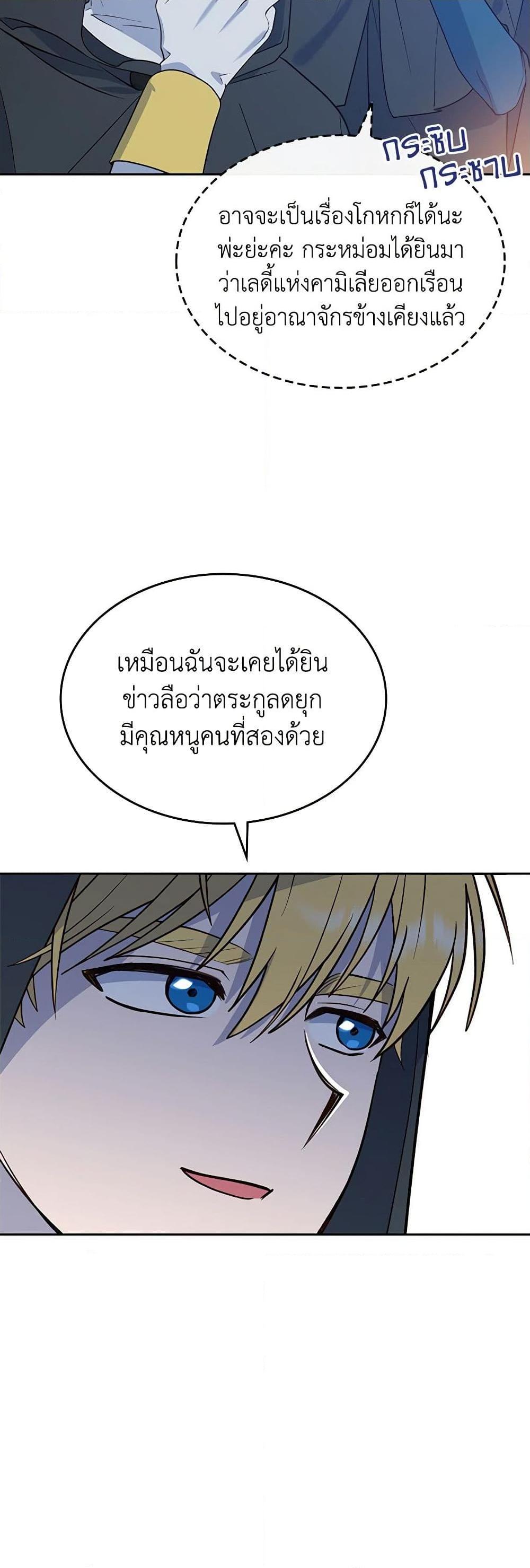 Manga-lc-com อ่านมังงะ อ่านการ์ตูน ออนไลน์ ฟรี The End of This Fairytale Is a Drama ตอนที่ 1 2 3 4 5 6 7 8 9 10 11 12 13 14 ฟรี ไม่มีโฆษณา Manga-lc - อ่าน มังงะ อ่าน การ์ตูน ออนไลน์ อ่านมังงะ ฟรี