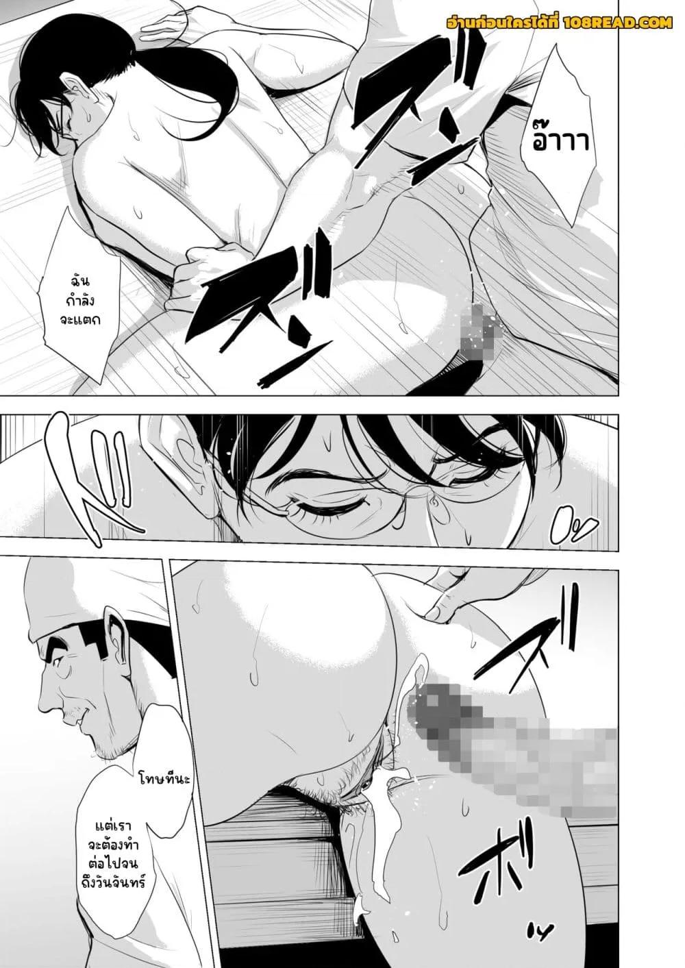 Doujin-Lc- อ่าน โดจิน มังฮวา เกาหลี ญี่ปุ่น จีน แปลไทย [Tamagou]Michitarita Seikatsu – แม่บ้านเสียท่าจนติดใจ ตอนที่ 1 2 3 4 5 6 7 8 9 10 11 12 13 14 ฟรี ไม่มีโฆษณา อ่าน โดจิน Manhwa เกาหลี ญี่ปุ่น จีน เรามีครบ คัดมาให้เน้นๆ โดจิน 18+ รับประกันความฟินโดย  Doujin Lc