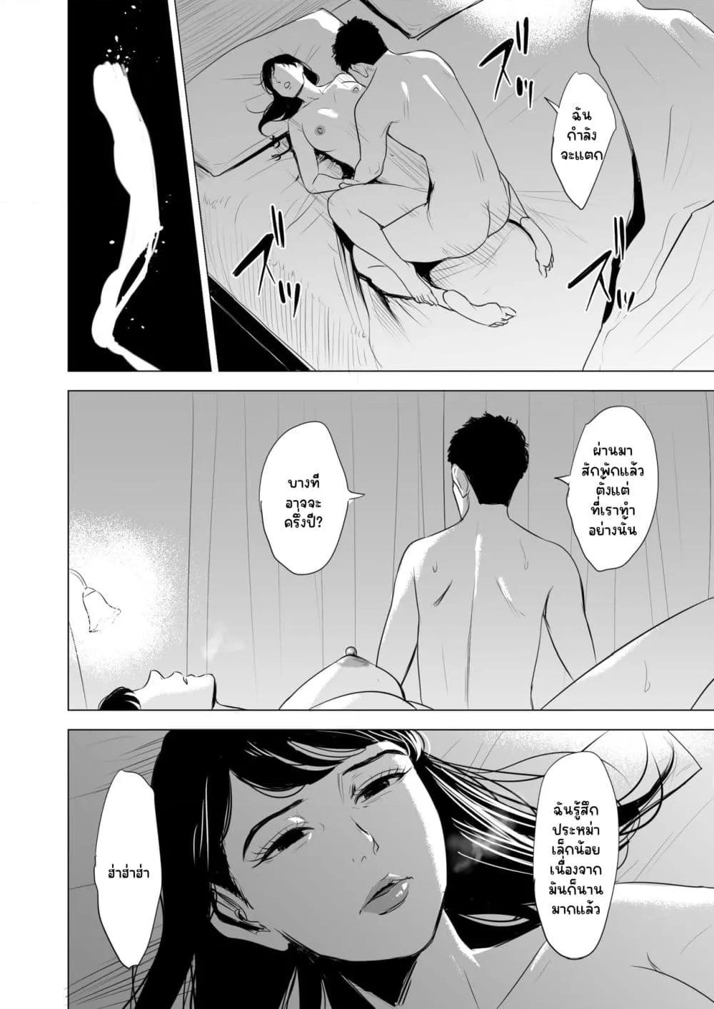 Doujin-Lc- อ่าน โดจิน มังฮวา เกาหลี ญี่ปุ่น จีน แปลไทย [Tamagou]Michitarita Seikatsu – แม่บ้านเสียท่าจนติดใจ ตอนที่ 1 2 3 4 5 6 7 8 9 10 11 12 13 14 ฟรี ไม่มีโฆษณา อ่าน โดจิน Manhwa เกาหลี ญี่ปุ่น จีน เรามีครบ คัดมาให้เน้นๆ โดจิน 18+ รับประกันความฟินโดย  Doujin Lc