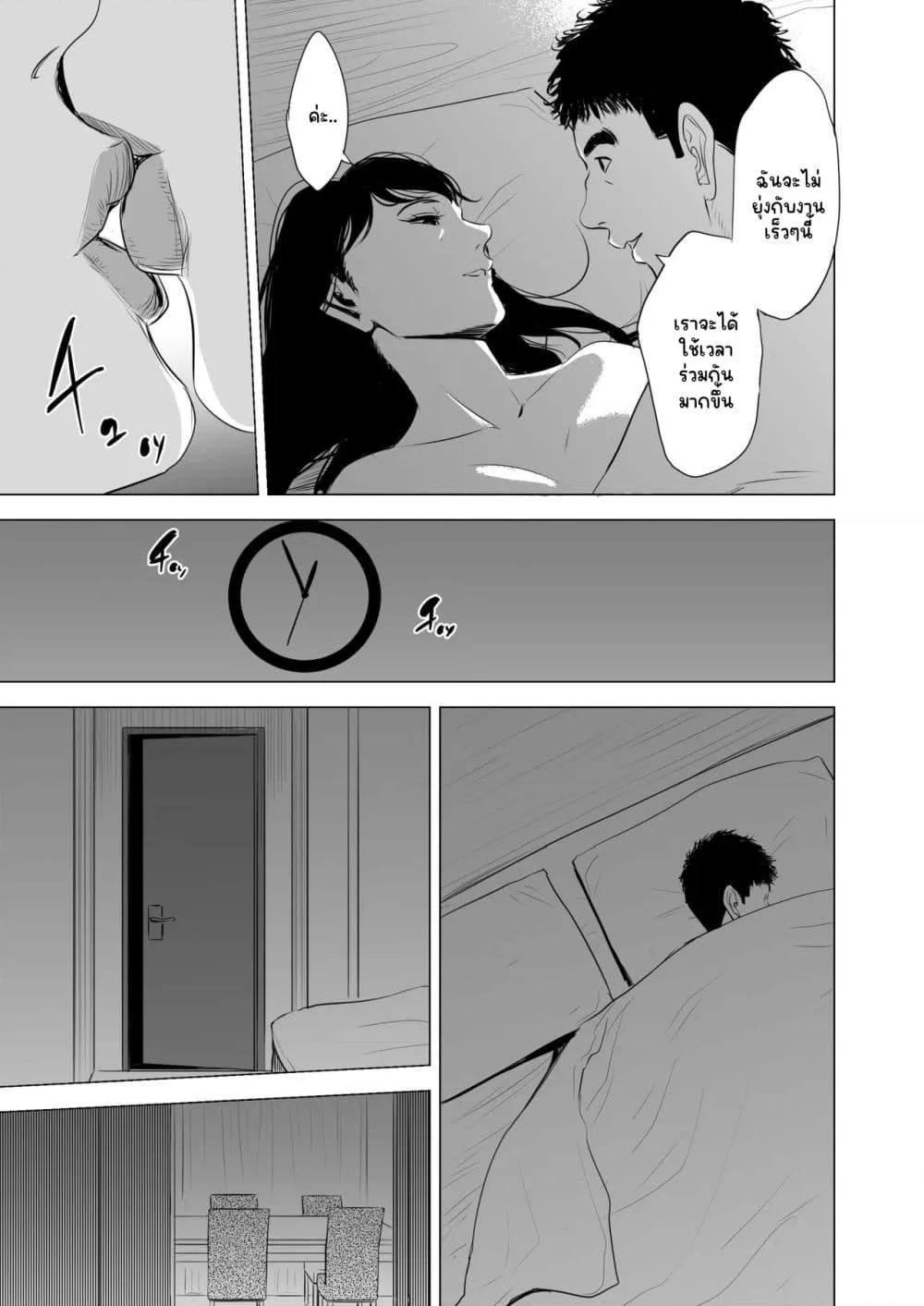 Doujin-Lc- อ่าน โดจิน มังฮวา เกาหลี ญี่ปุ่น จีน แปลไทย [Tamagou]Michitarita Seikatsu – แม่บ้านเสียท่าจนติดใจ ตอนที่ 1 2 3 4 5 6 7 8 9 10 11 12 13 14 ฟรี ไม่มีโฆษณา อ่าน โดจิน Manhwa เกาหลี ญี่ปุ่น จีน เรามีครบ คัดมาให้เน้นๆ โดจิน 18+ รับประกันความฟินโดย  Doujin Lc